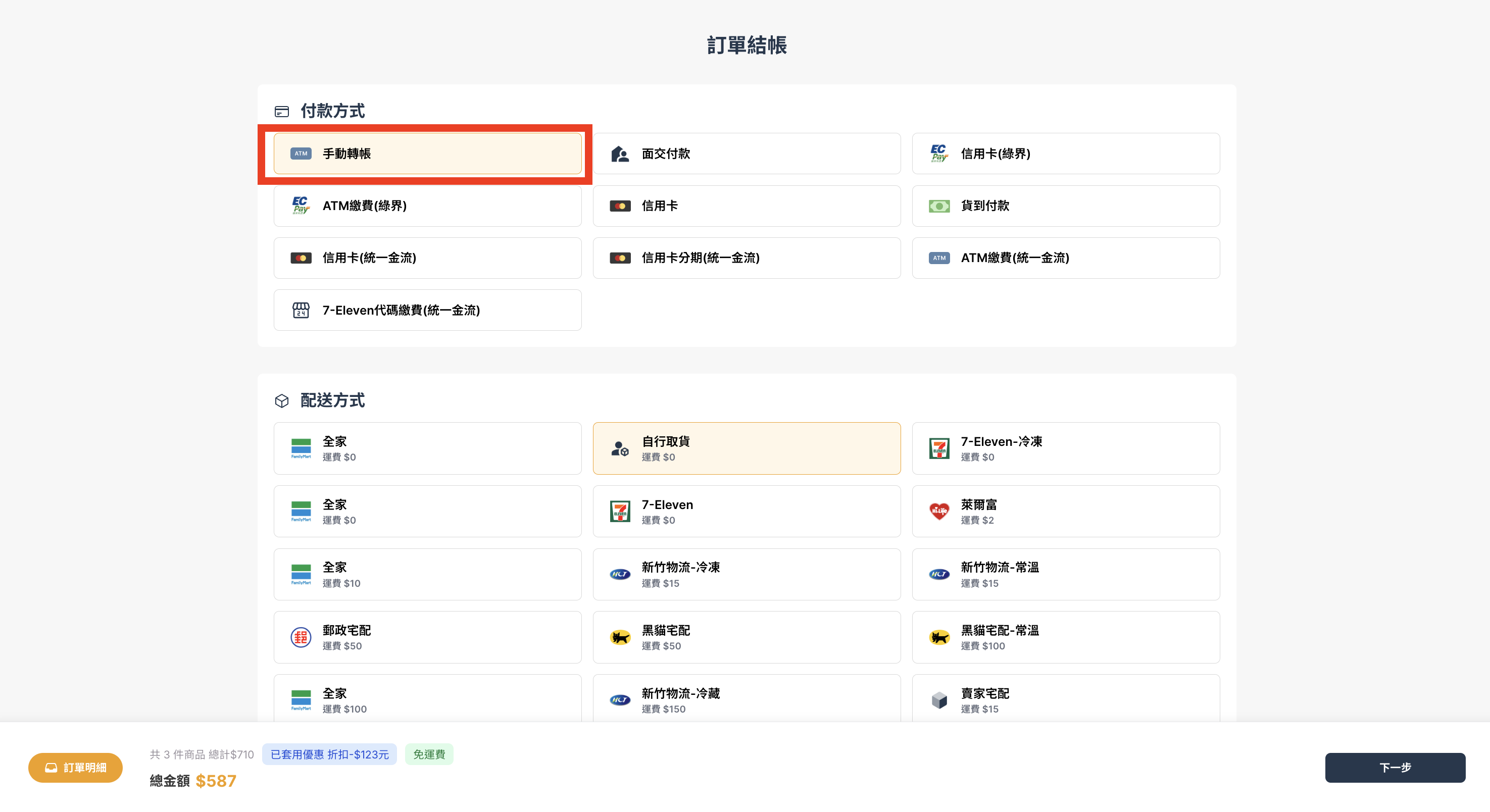 截圖 2026-04-02 下午4.04.45.png