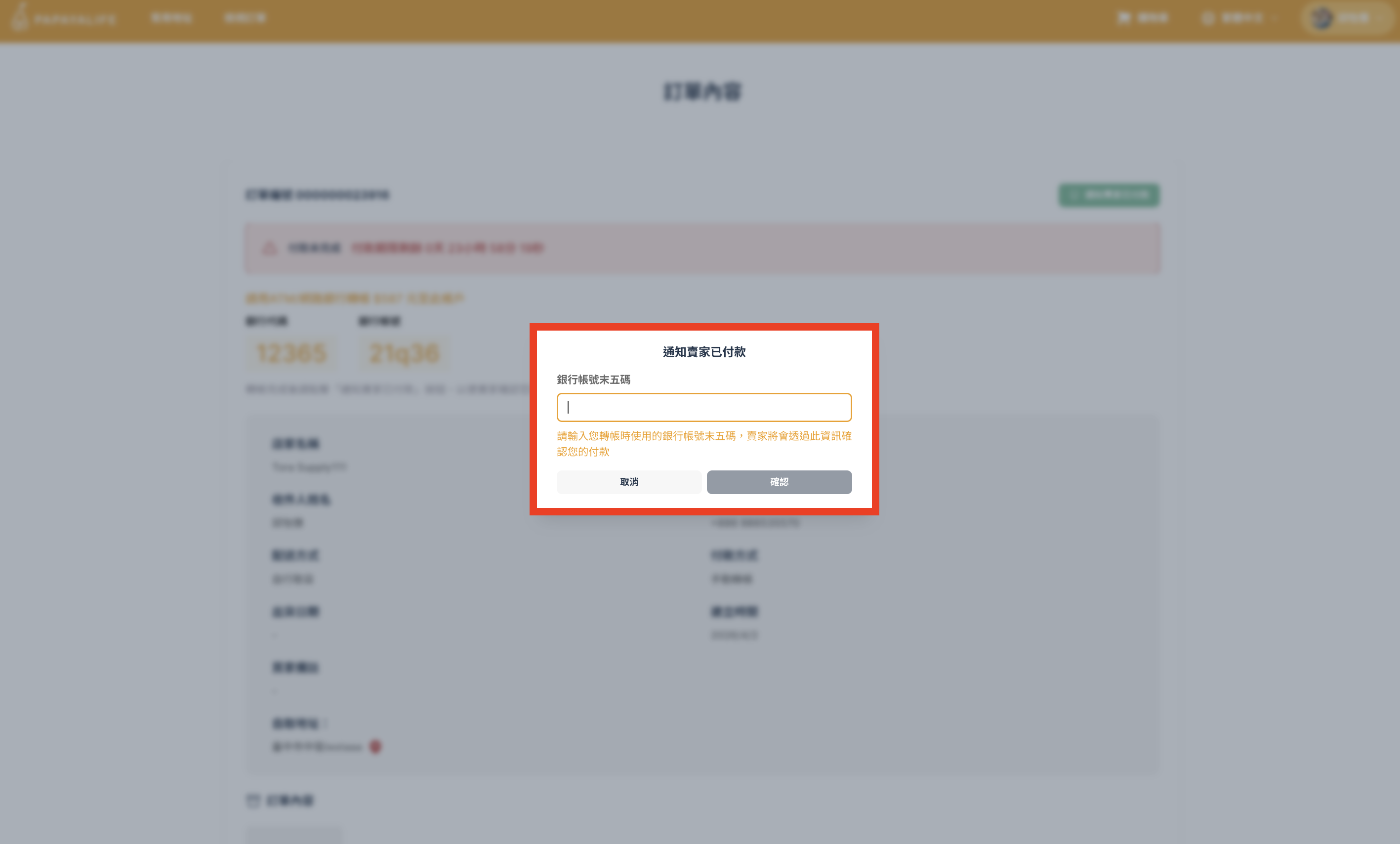 截圖 2026-04-02 下午4.06.55.png