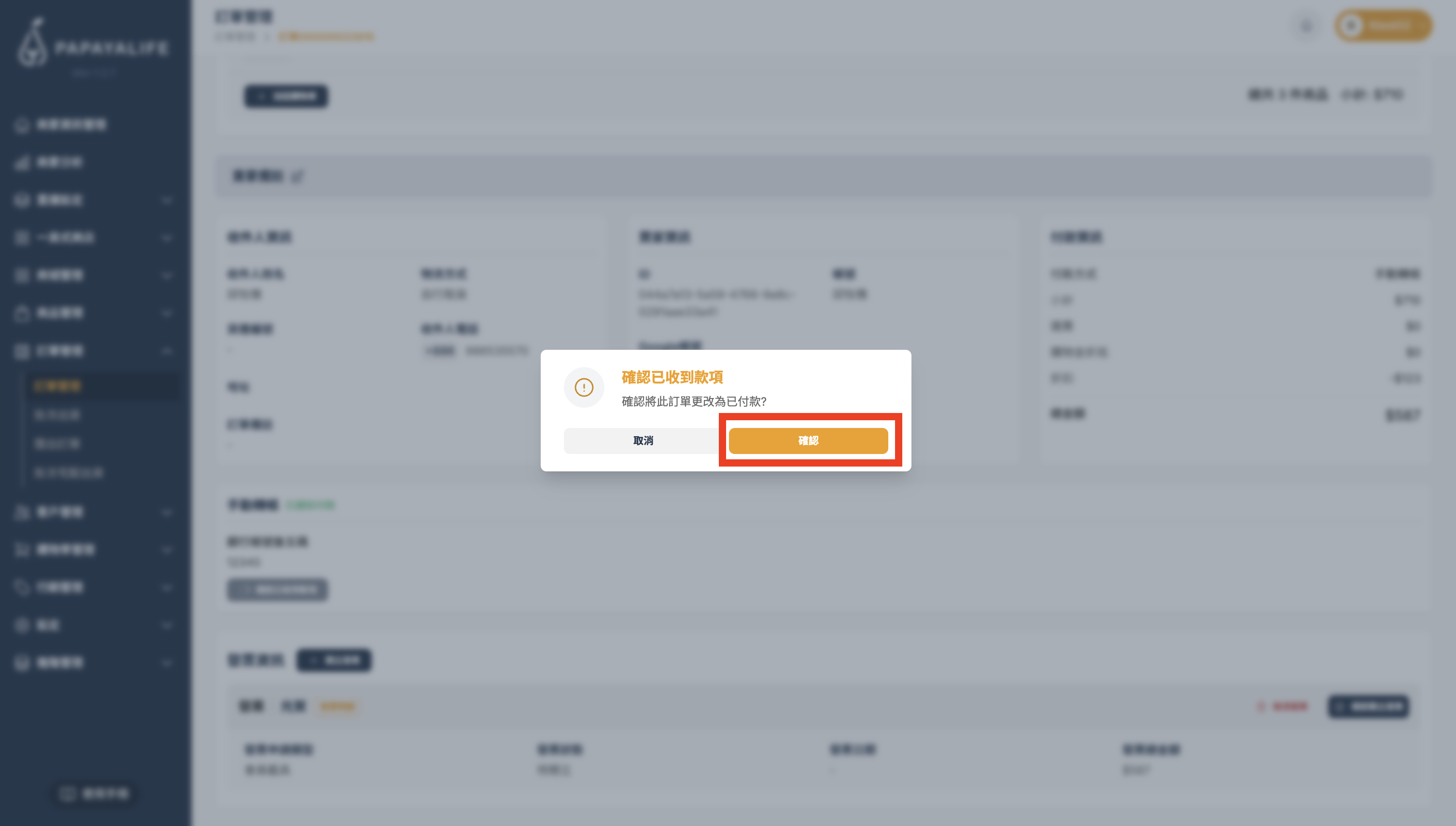 截圖 2026-04-02 下午4.24.08.png