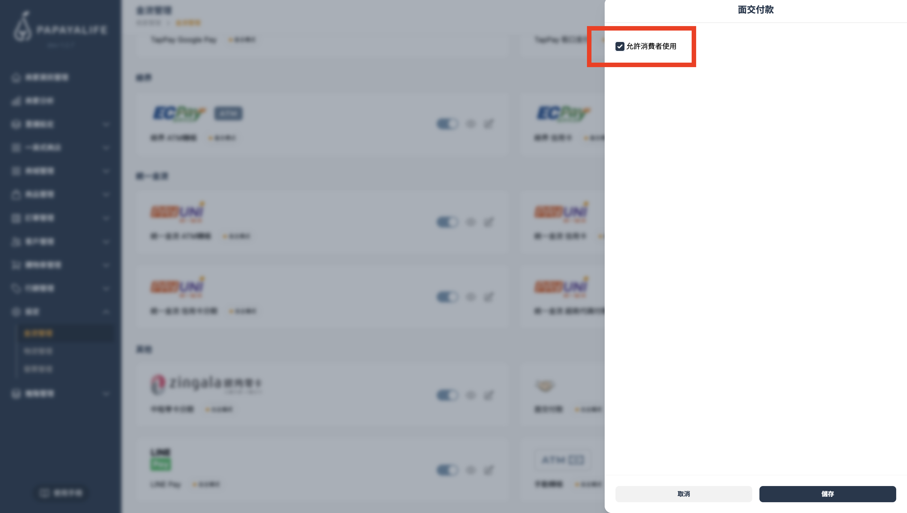 截圖 2026-03-31 下午5.31.20.png