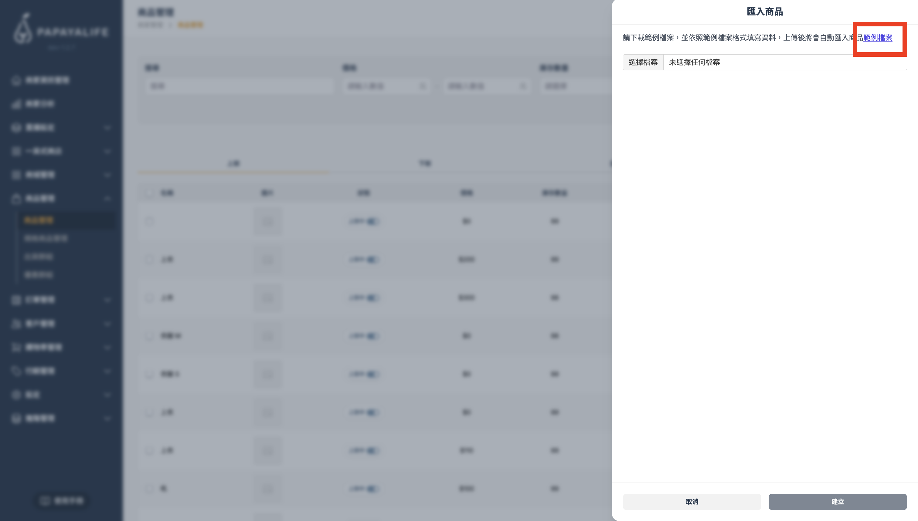 截圖 2026-03-26 下午3.17.56.png