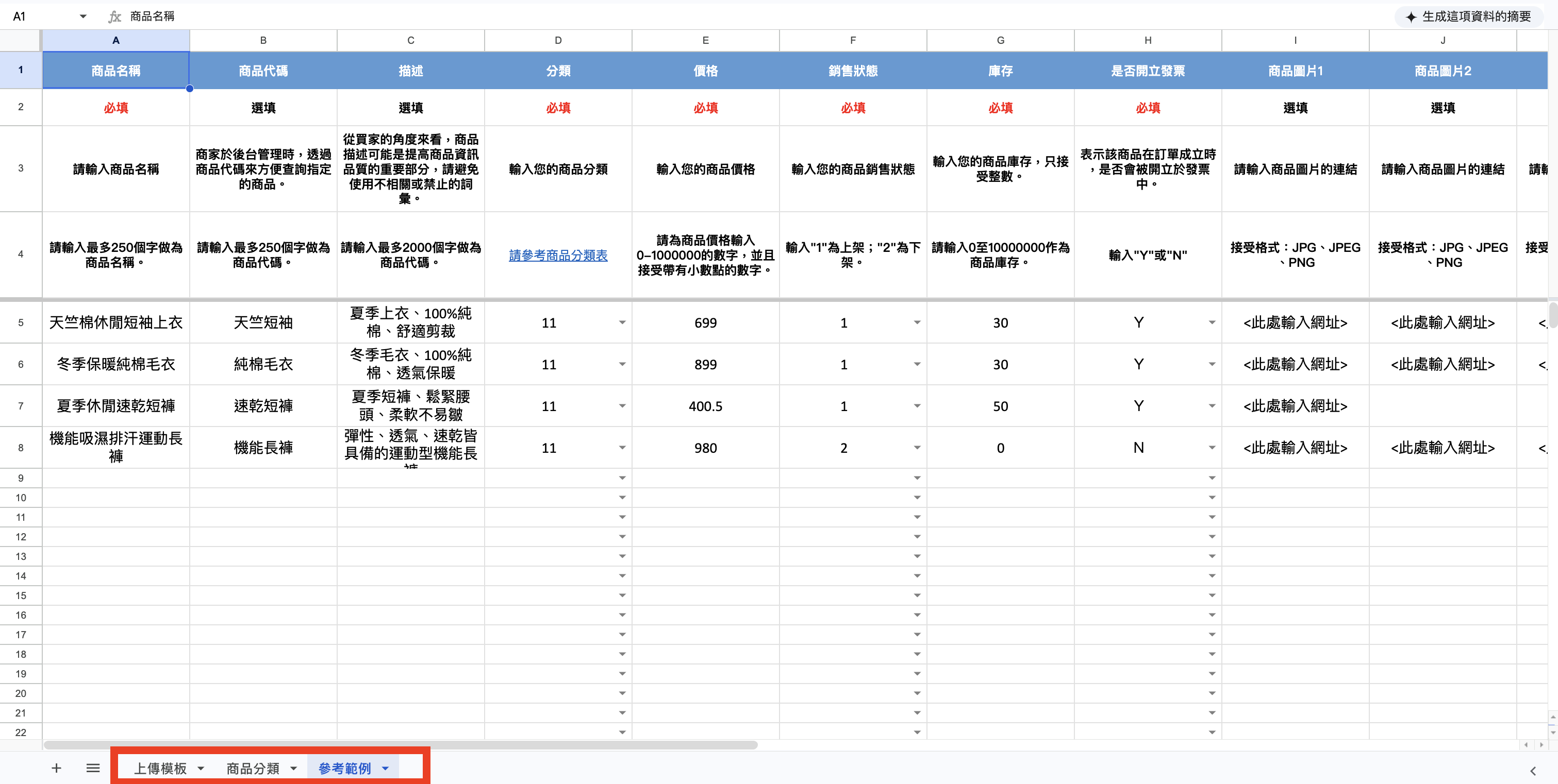 截圖 2026-03-26 下午3.33.31.png