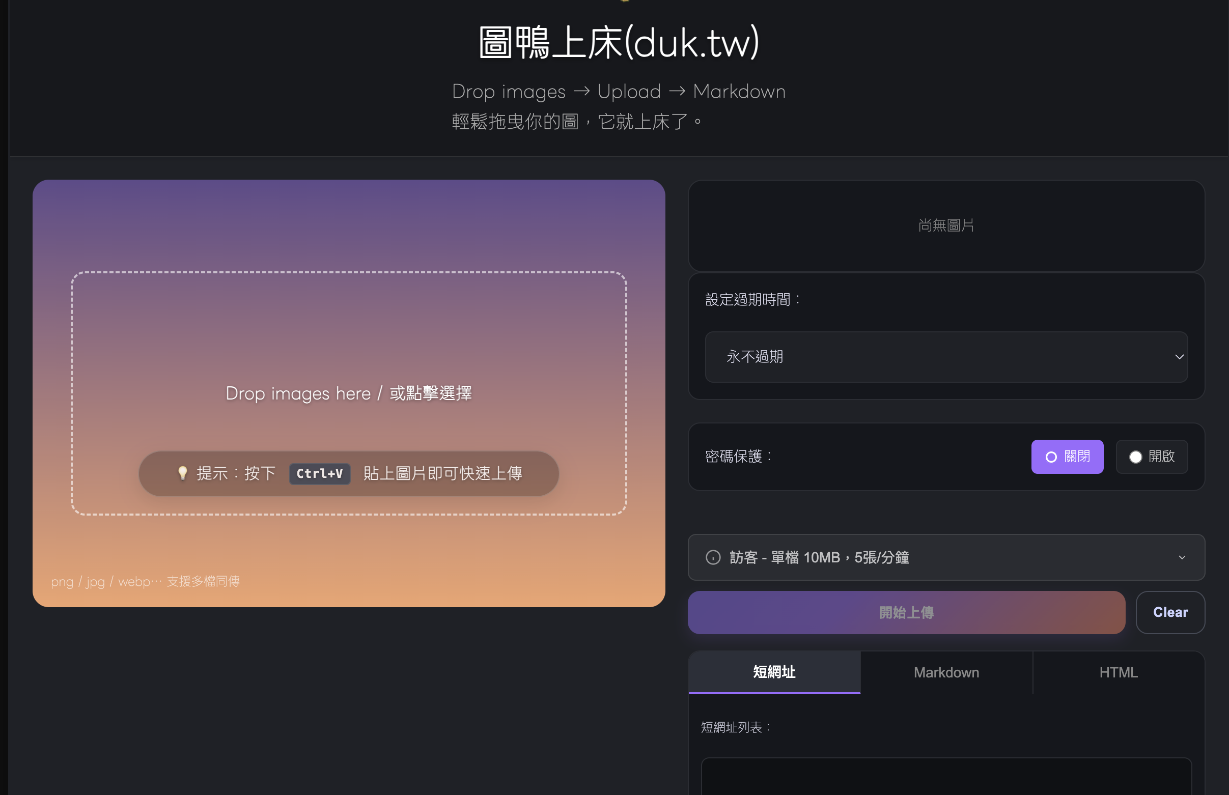 截圖 2026-04-01 下午2.49.06.png