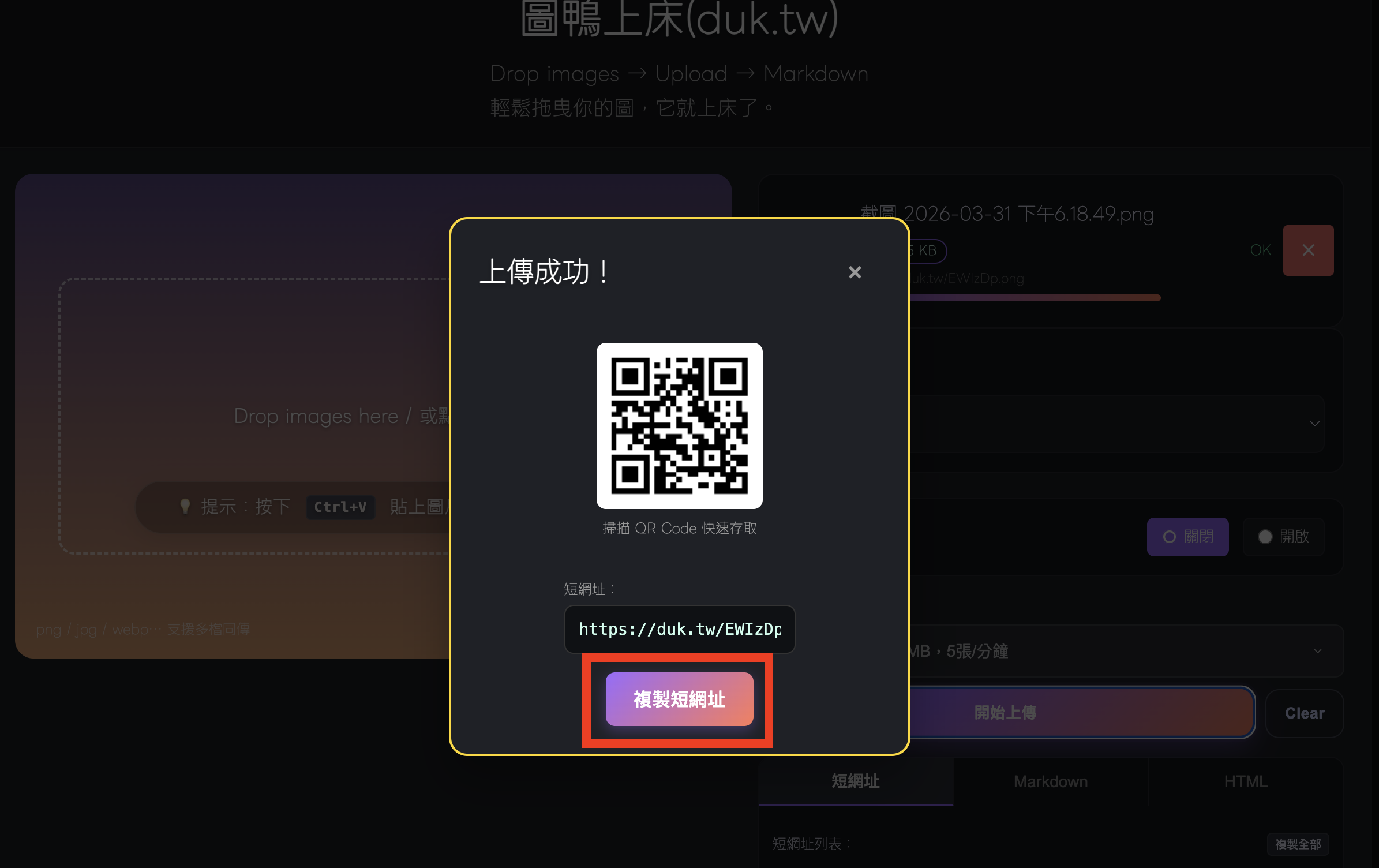 截圖 2026-04-01 下午3.12.19.png