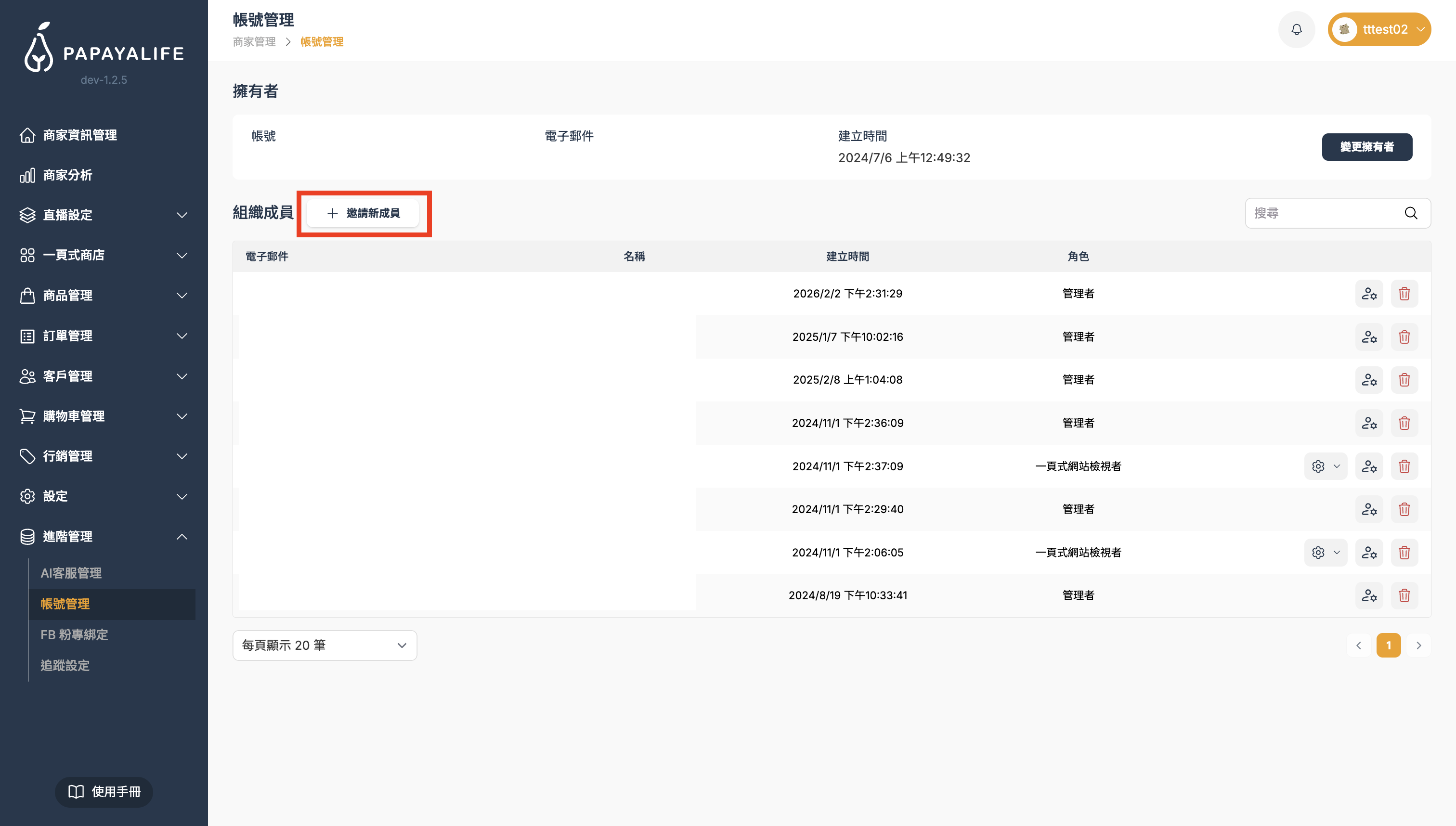 截圖 2026-02-03 晚上7.18.12.png