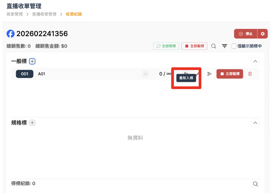 截圖 2026-03-23 下午6.47.38.png