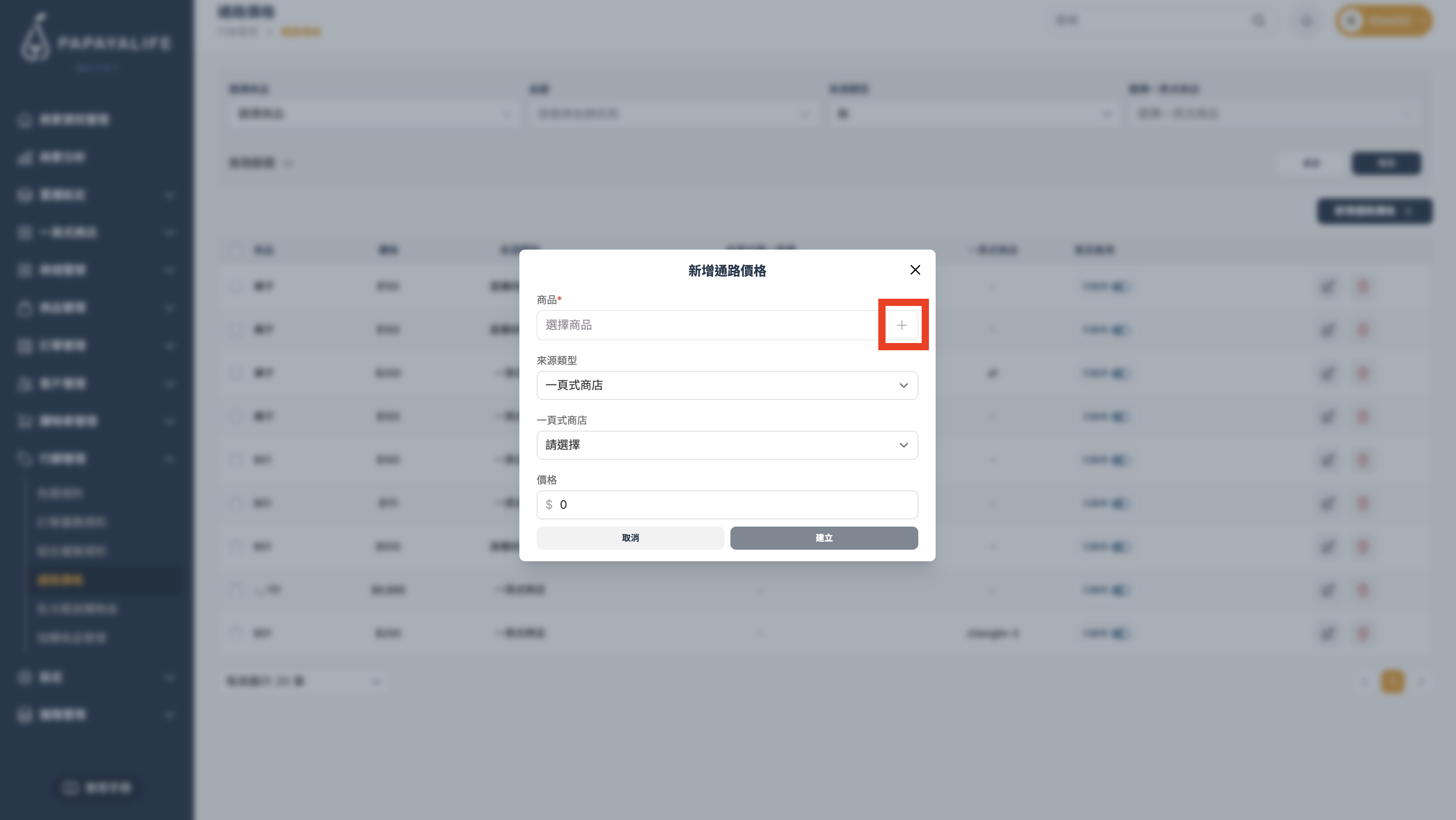 截圖 2026-03-30 下午5.58.12.png