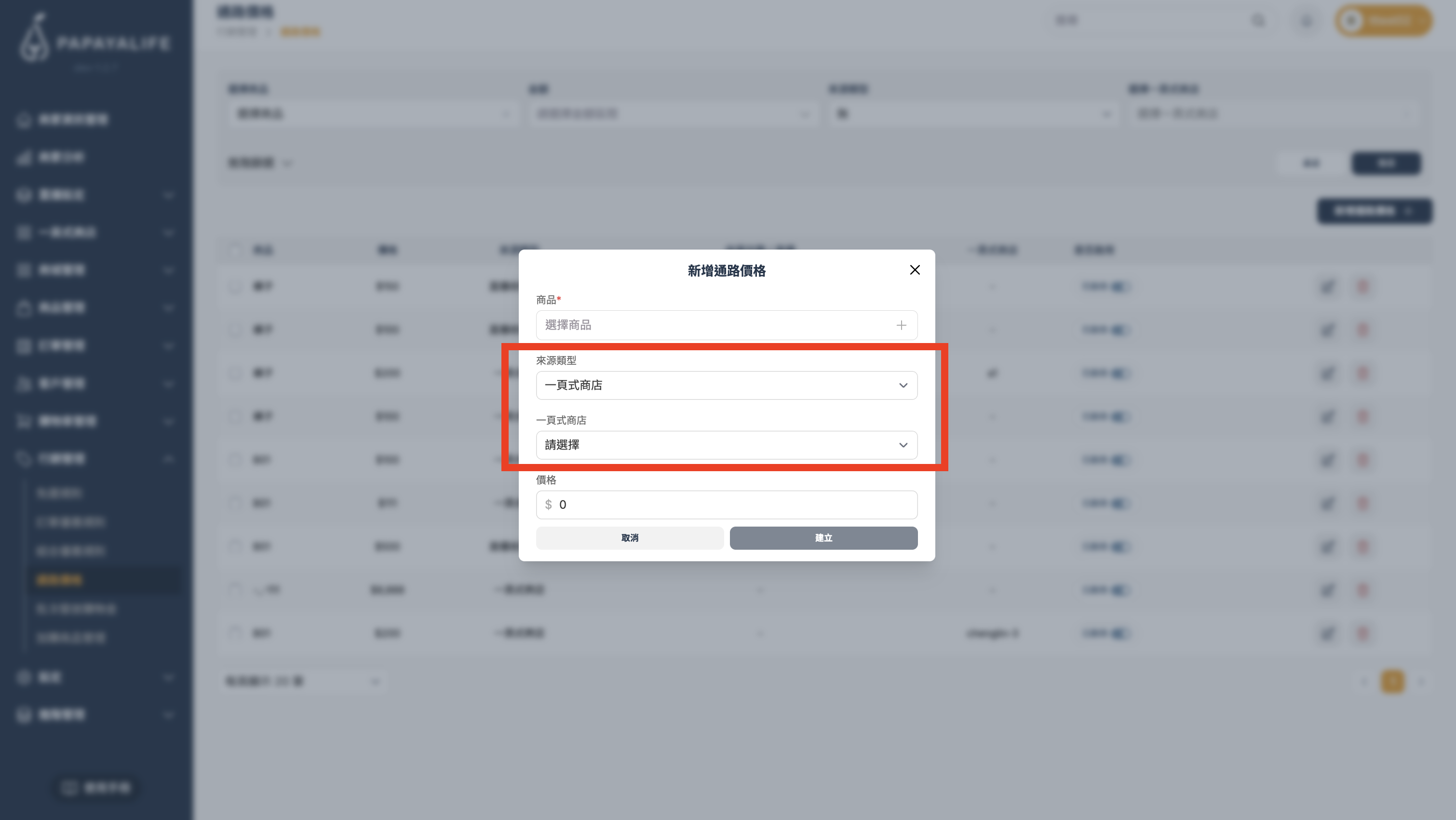 截圖 2026-03-30 下午6.05.45.png