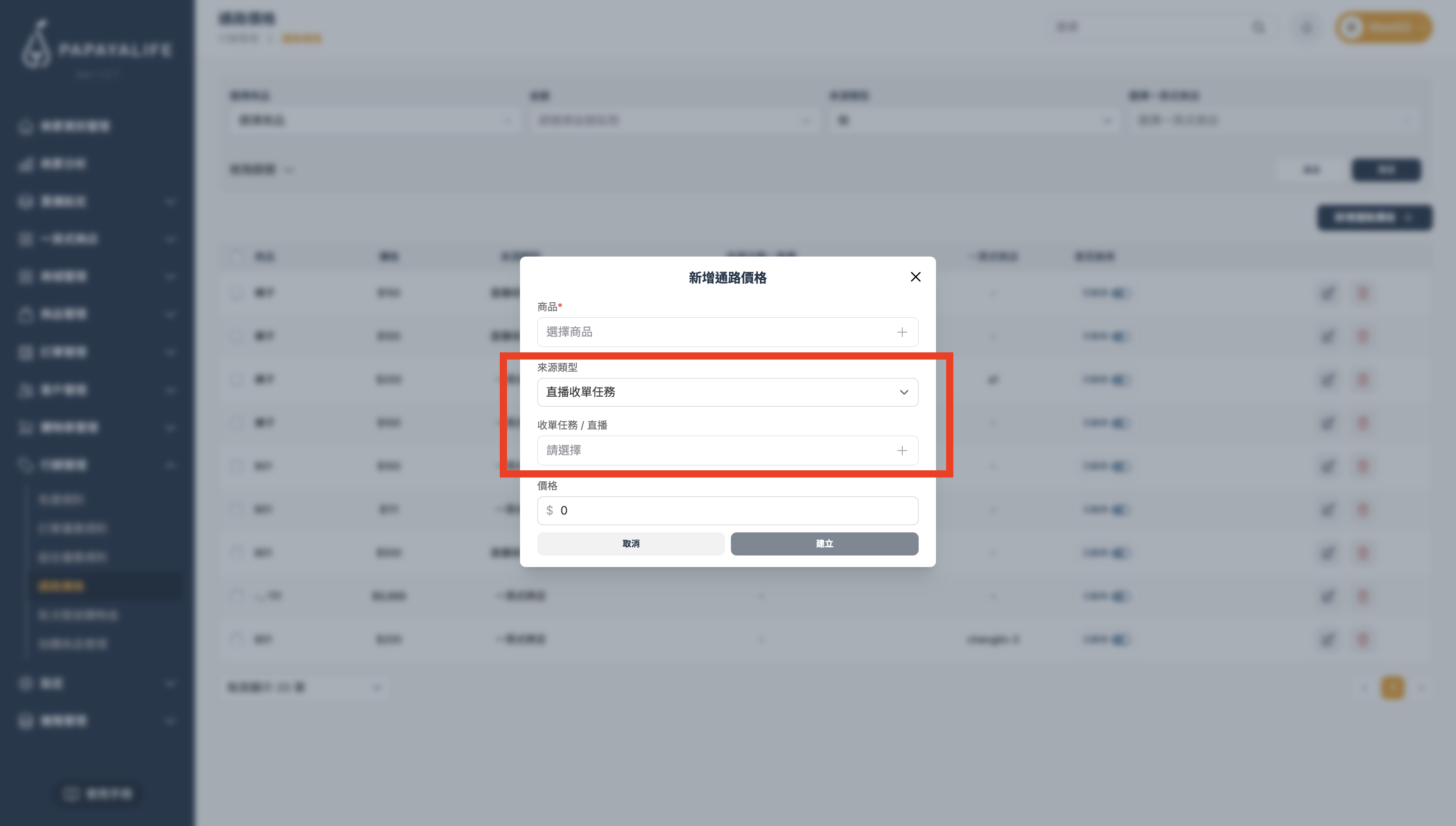 截圖 2026-03-30 下午6.06.34.png