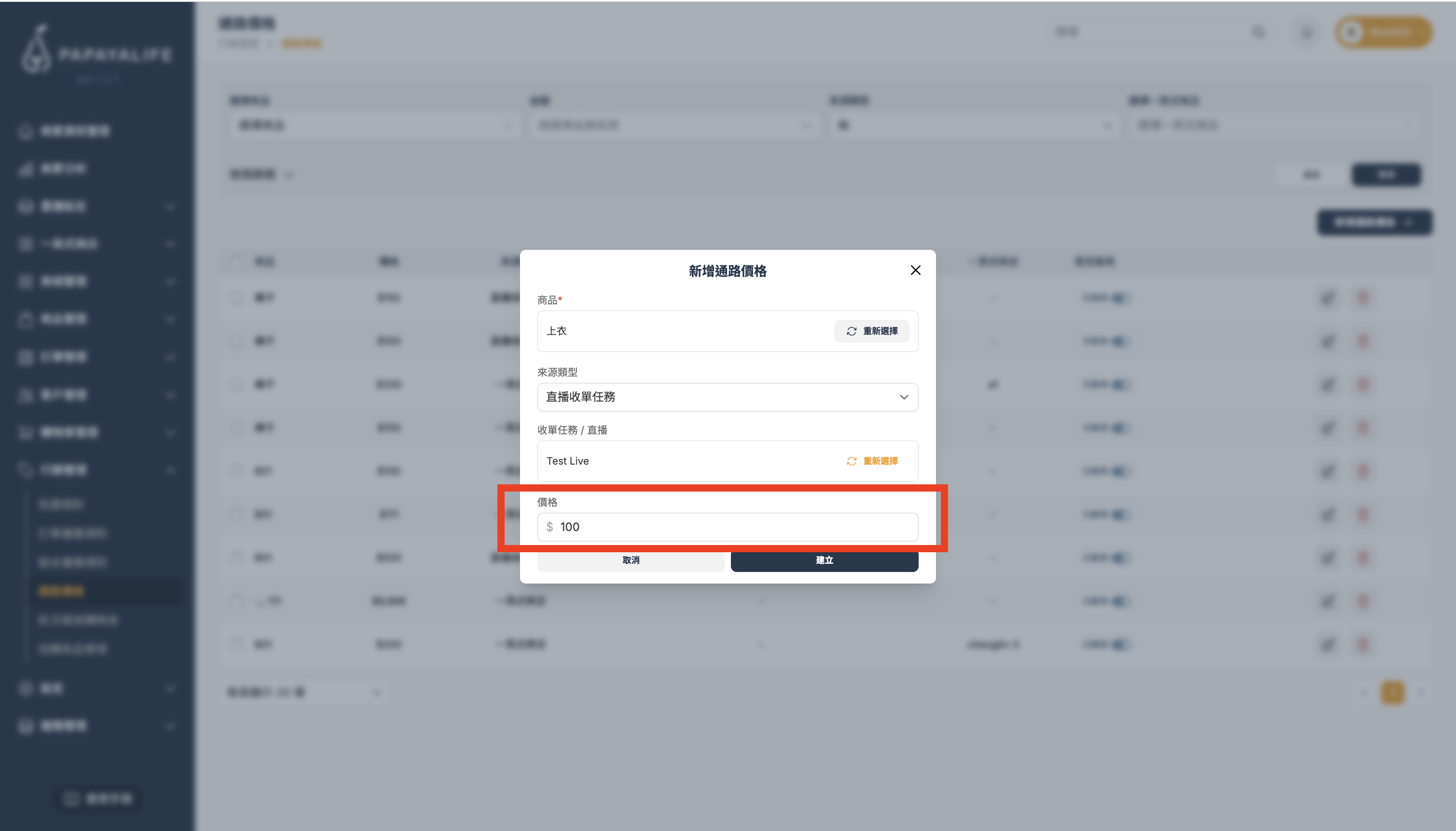 截圖 2026-03-30 下午6.08.02.png