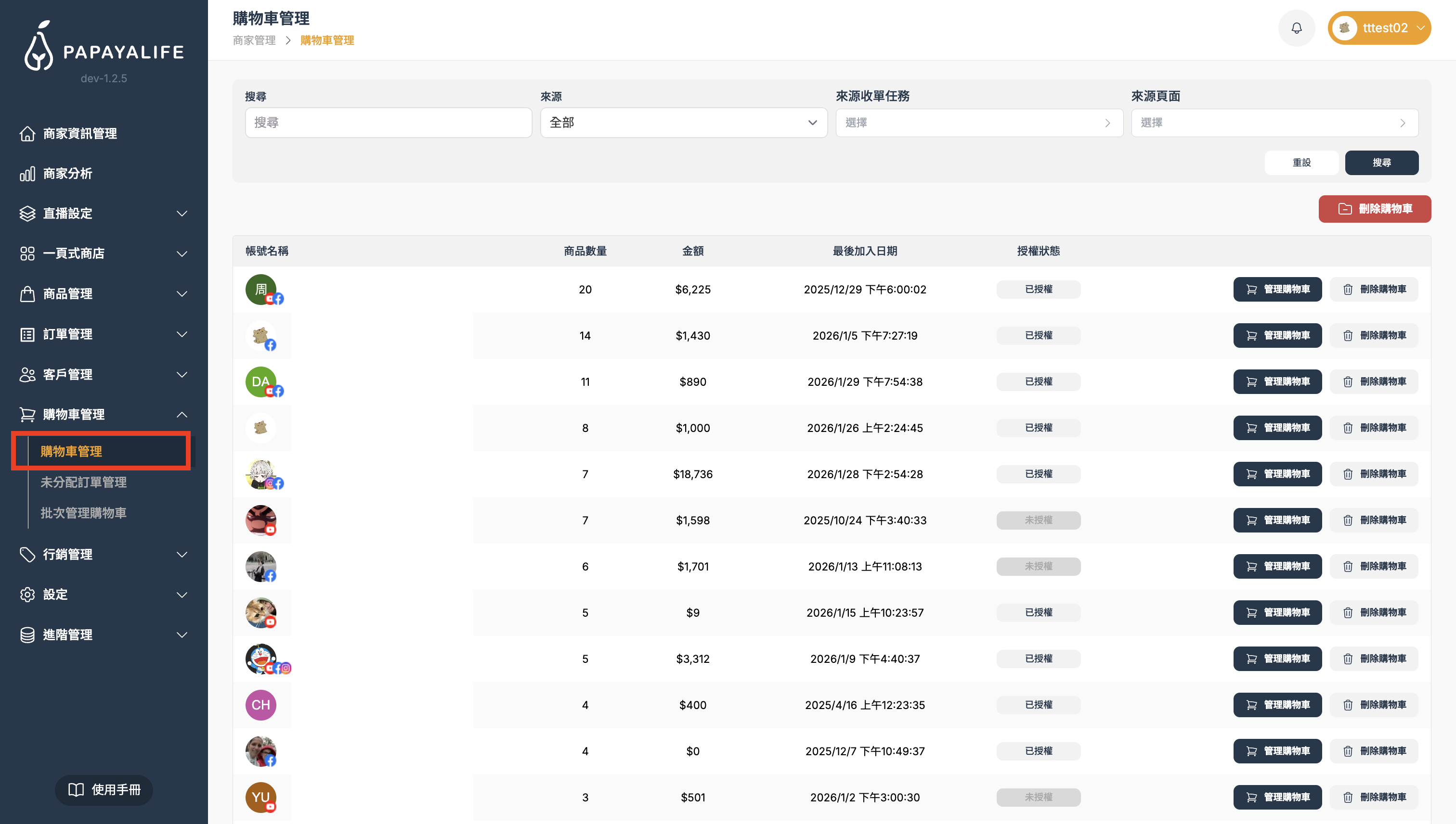 截圖 2026-02-03 下午6.45.39.png