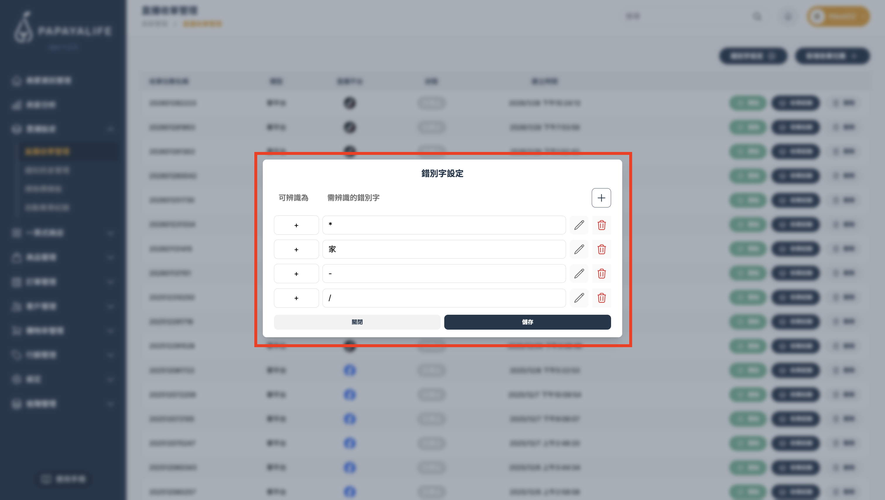 截圖 2026-02-03 下午4.42.27.png