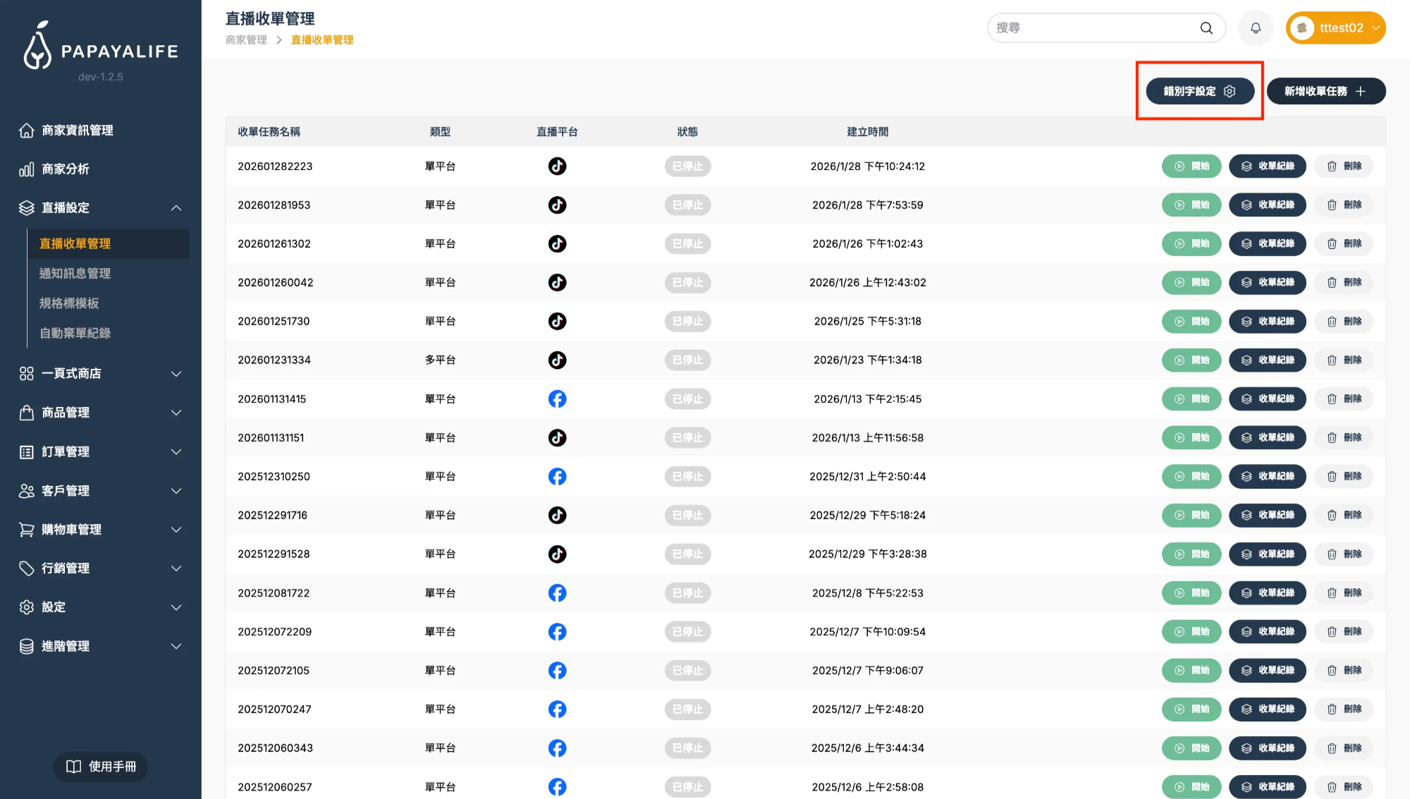 截圖 2026-02-03 下午3.37.28.png