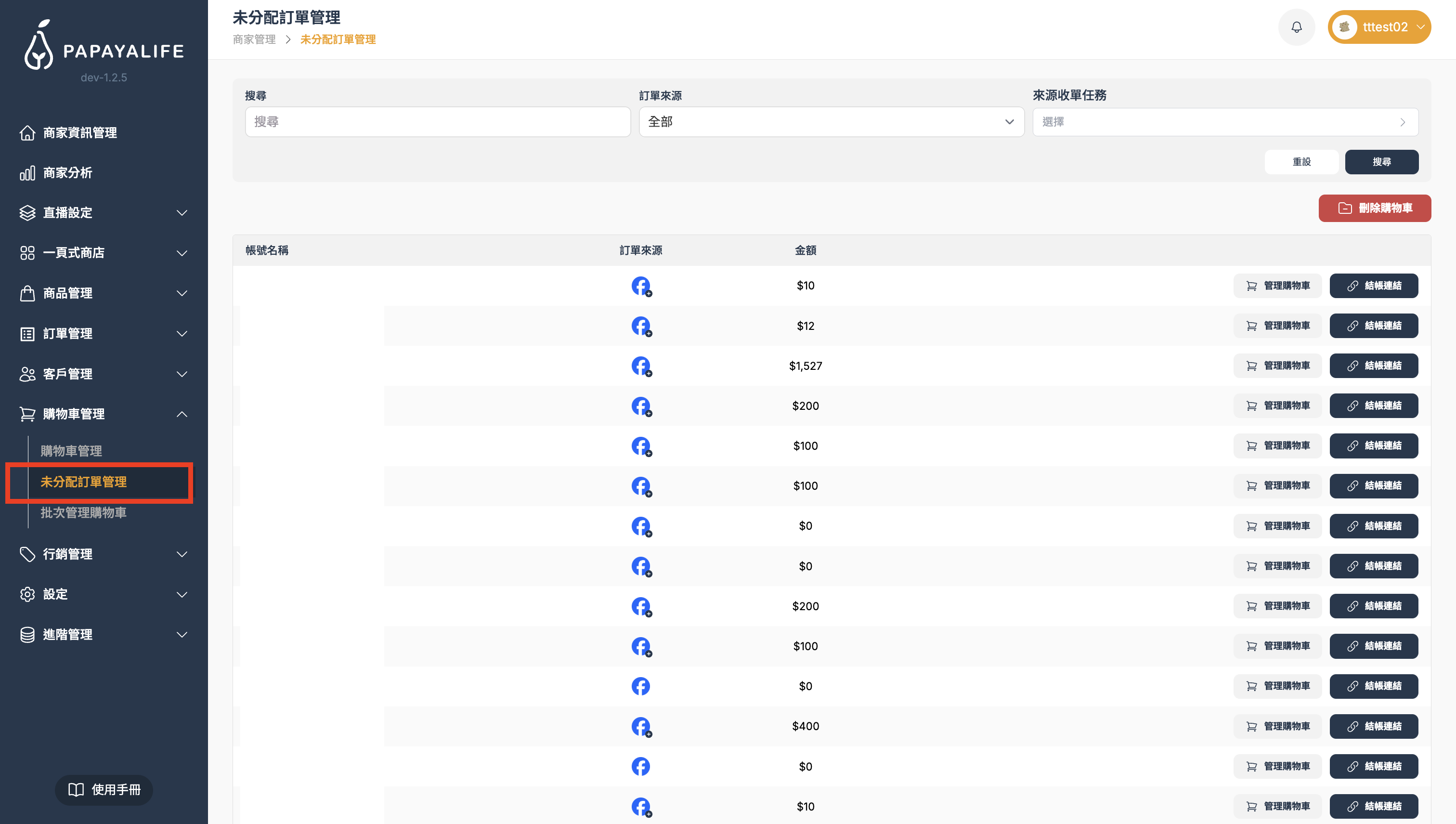 截圖 2026-02-03 下午6.48.20.png