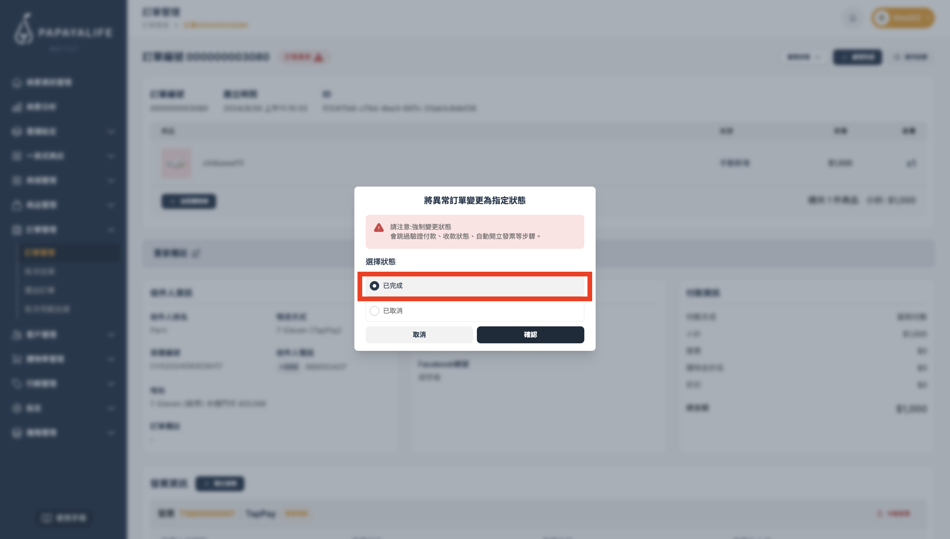 截圖 2026-03-26 下午4.13.11.png