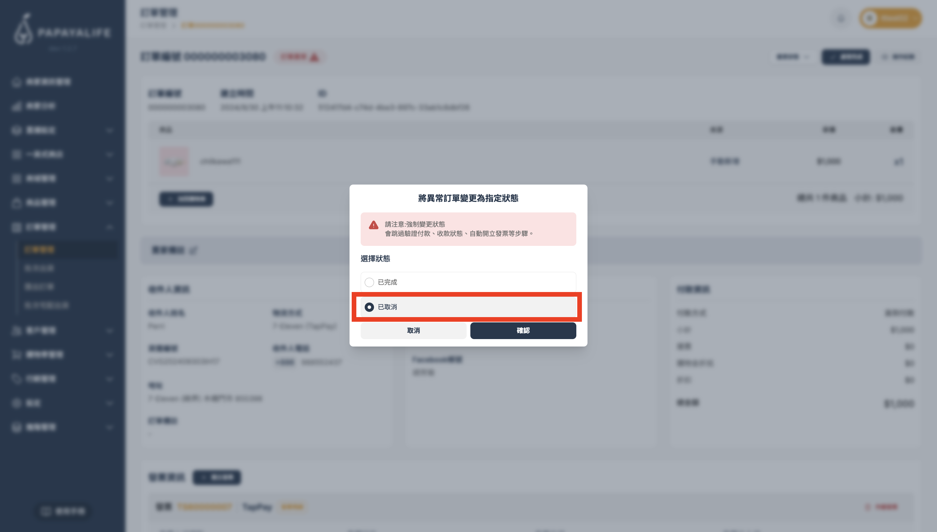 截圖 2026-03-26 下午4.16.17.png