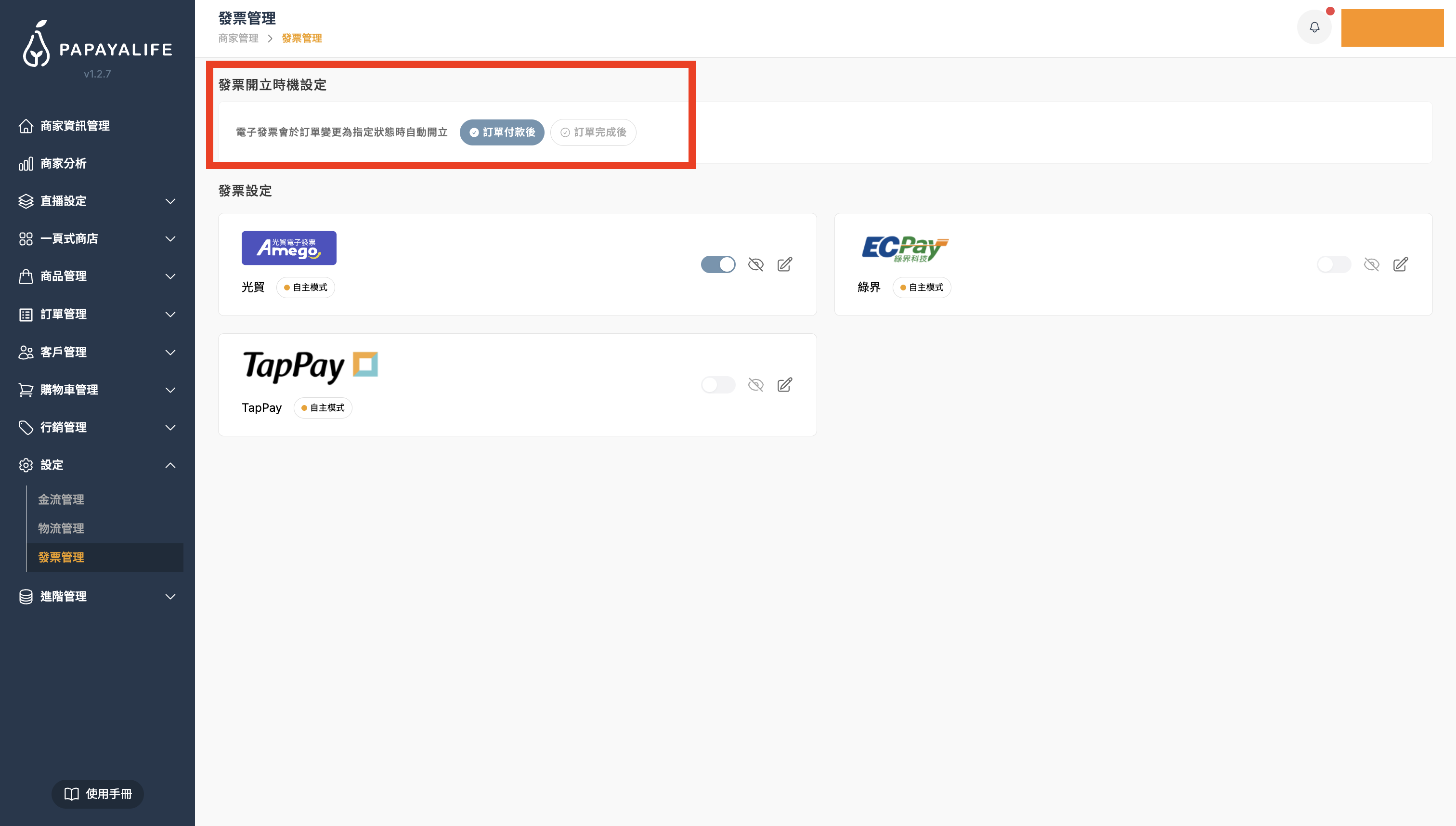 截圖 2026-03-04 下午3.38.33.png