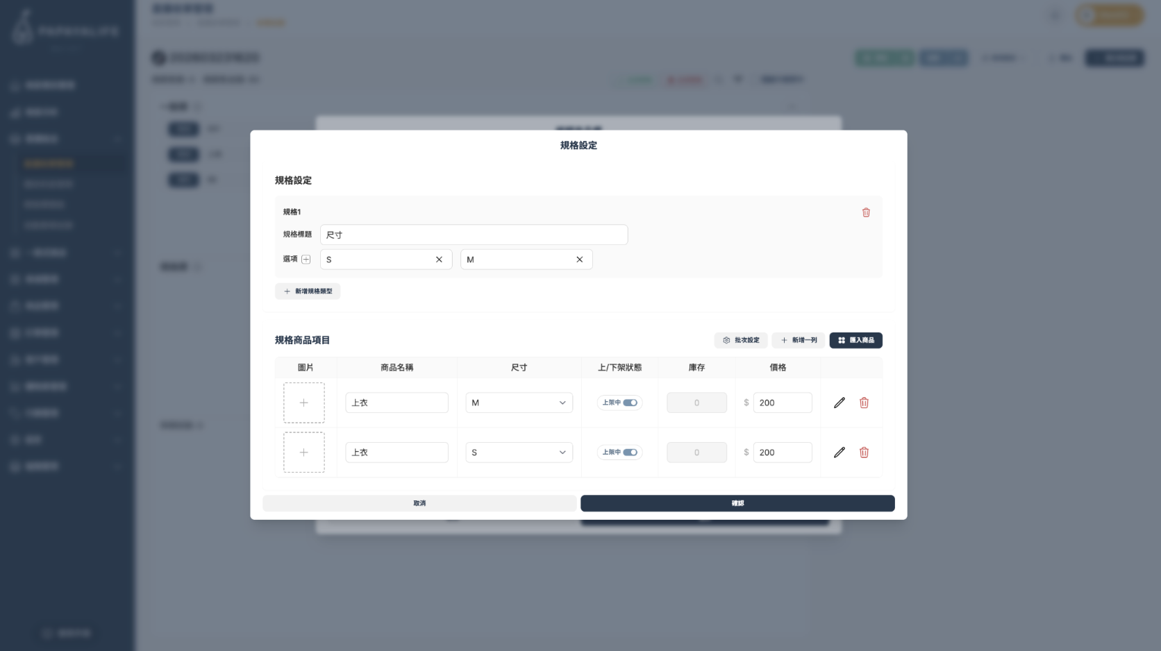 截圖 2026-04-02 下午5.49.29.png