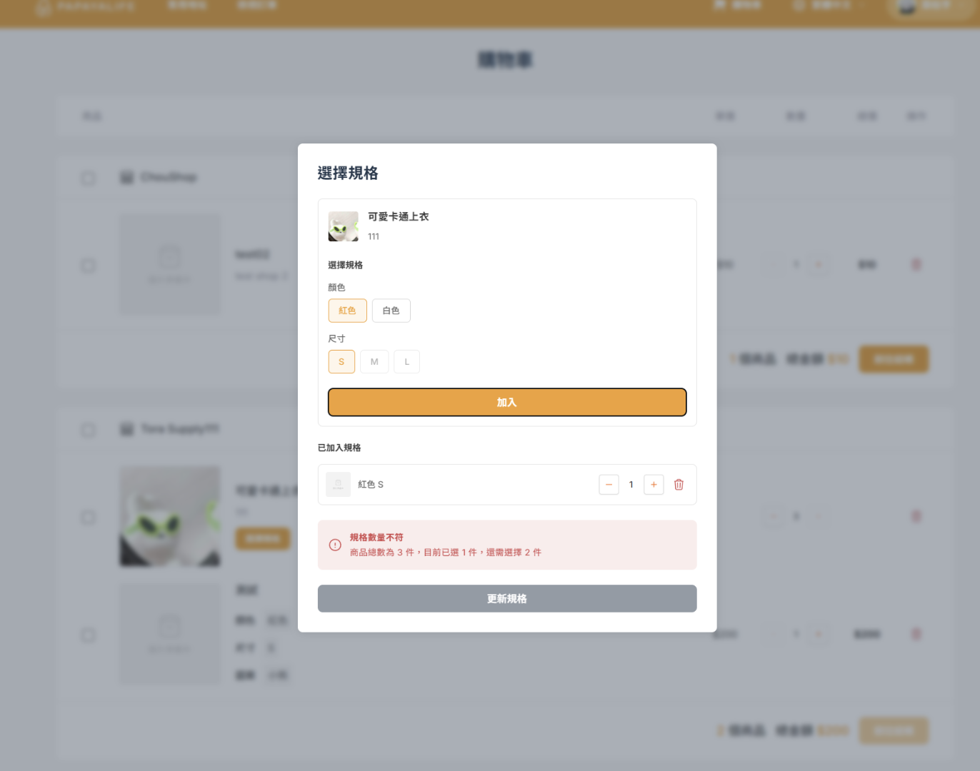 截圖 2026-04-02 下午5.49.41.png