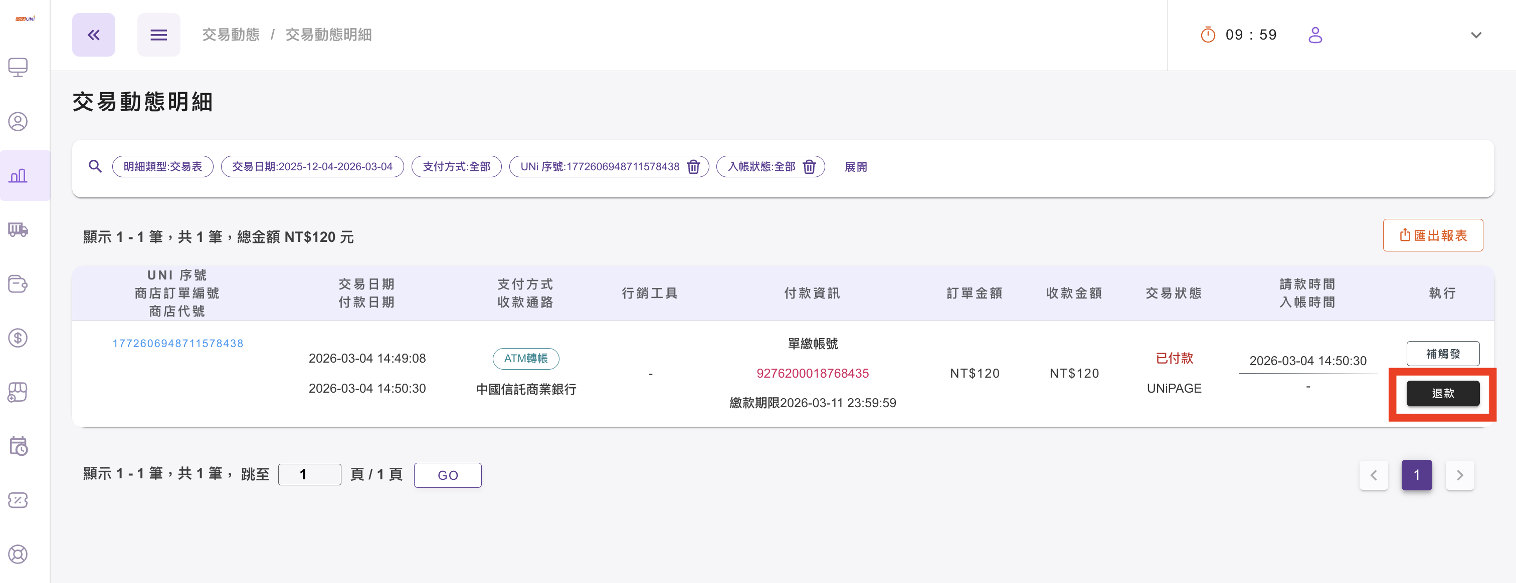 截圖 2026-03-04 下午3.03.39.png