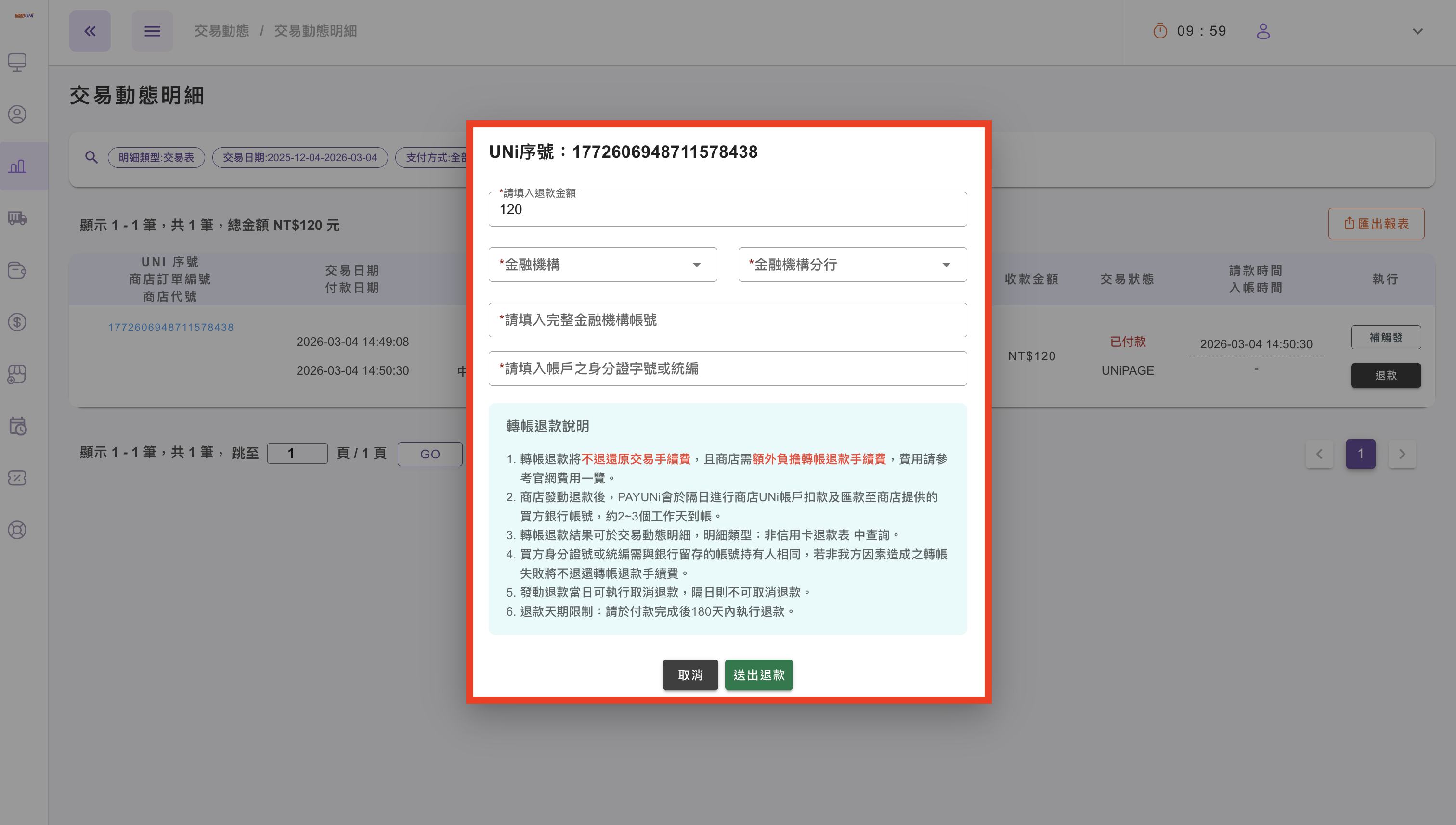 截圖 2026-03-04 下午3.05.42.png