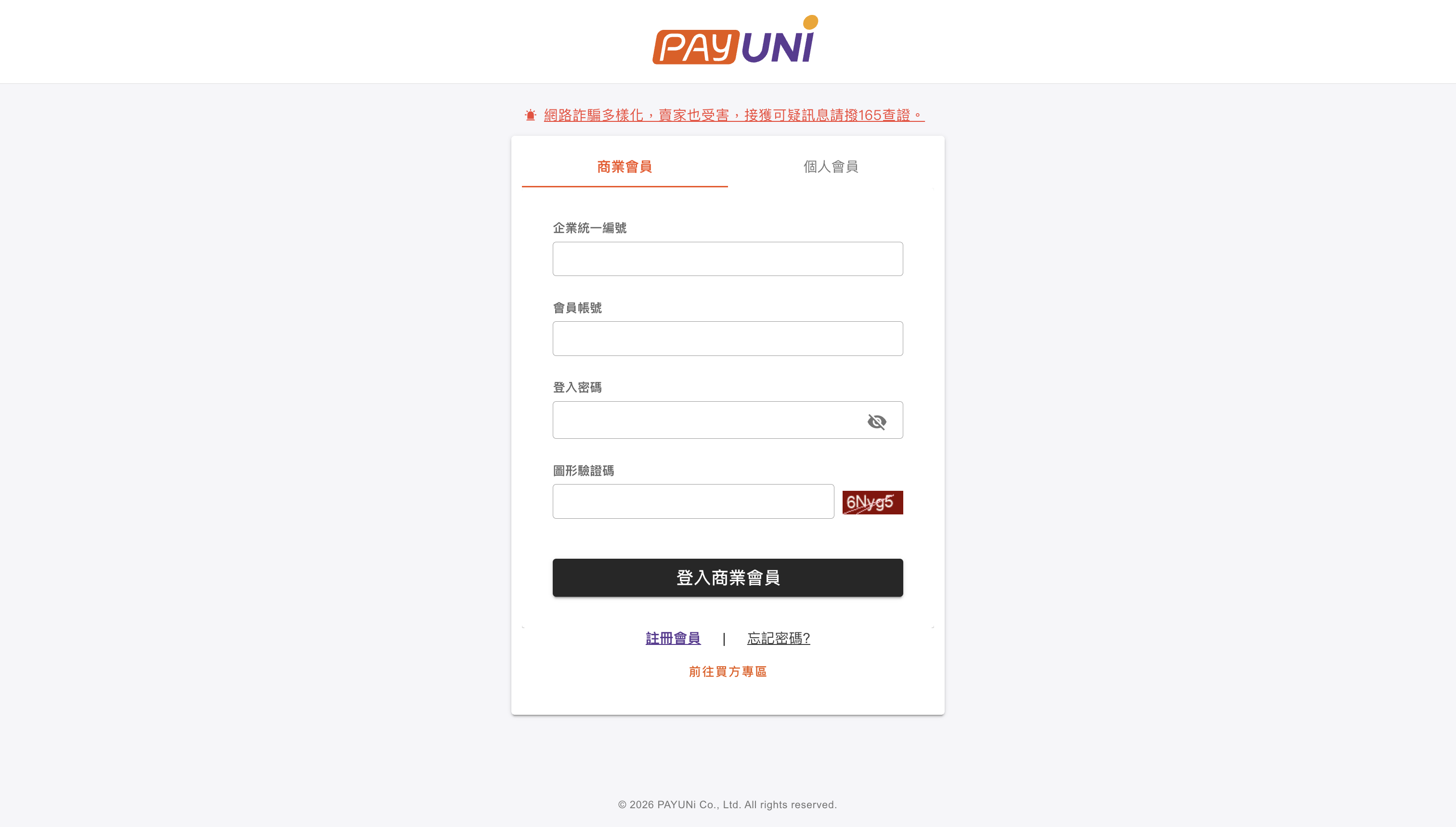 截圖 2026-03-31 下午5.51.04.png