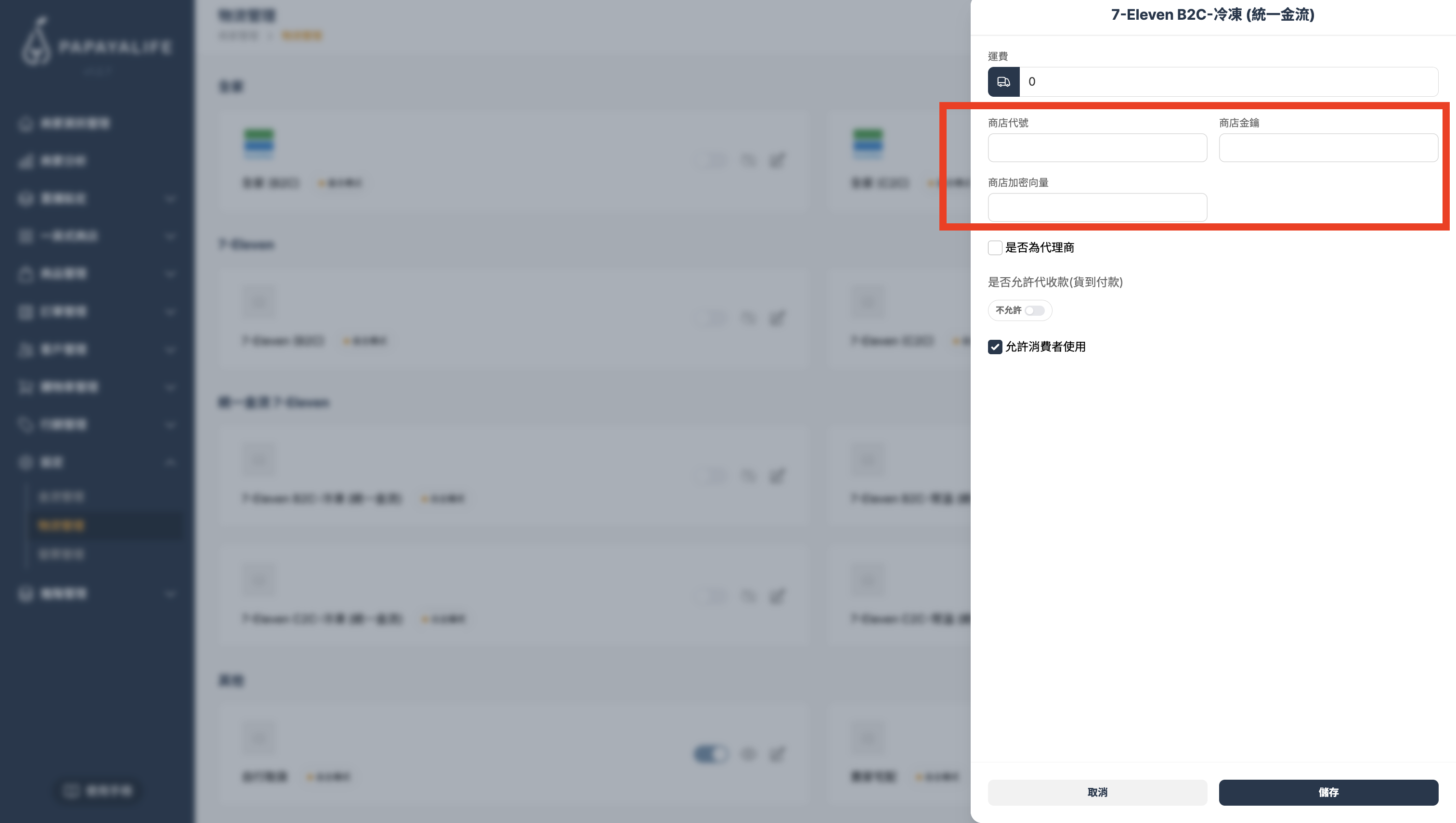 截圖 2026-04-01 晚上11.37.35.png