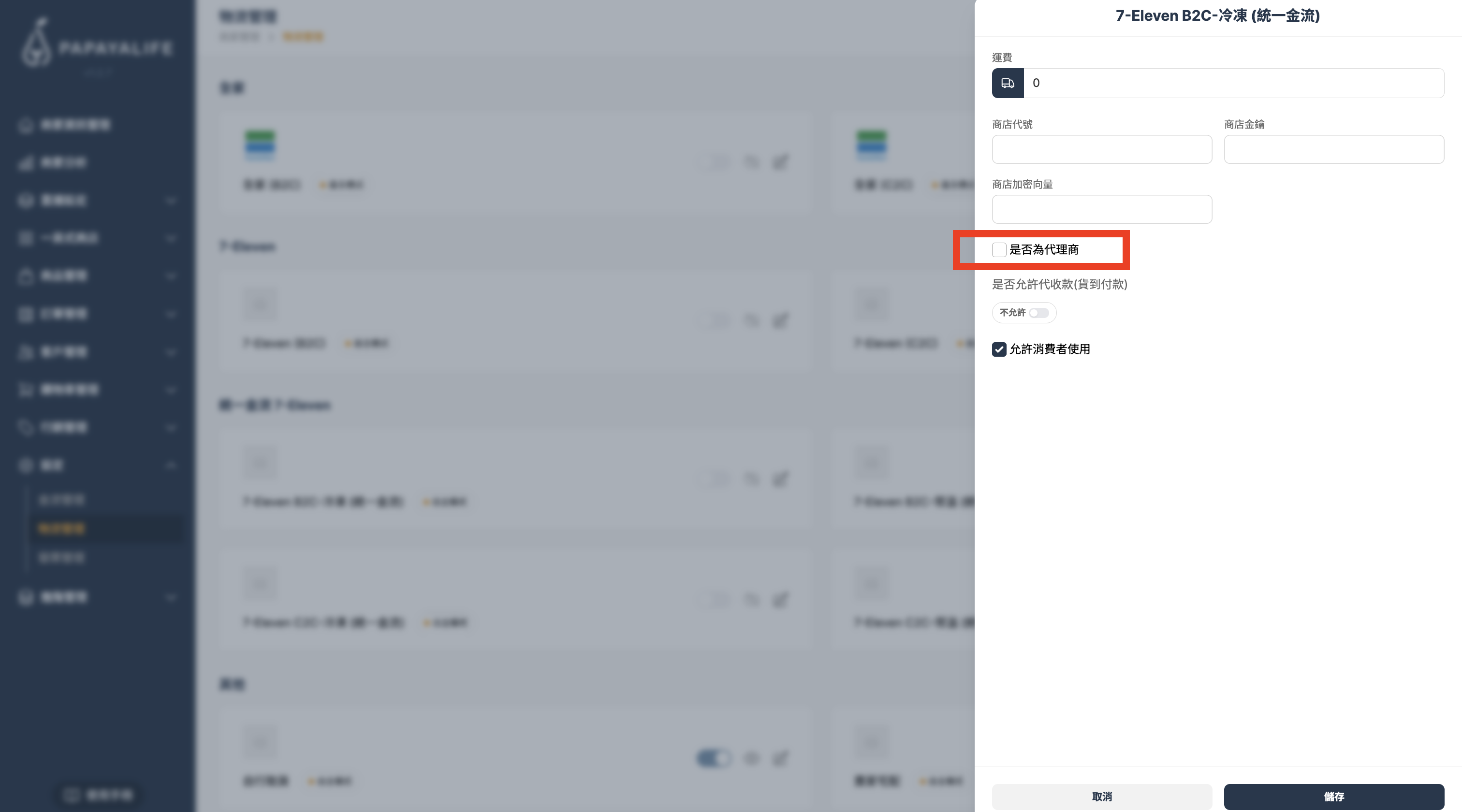 截圖 2026-04-01 晚上11.38.28.png