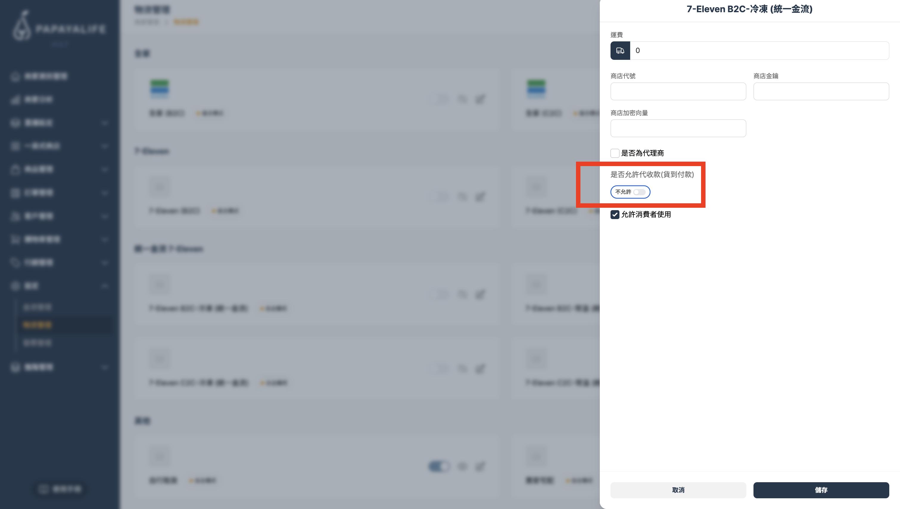 截圖 2026-04-01 晚上11.39.01.png