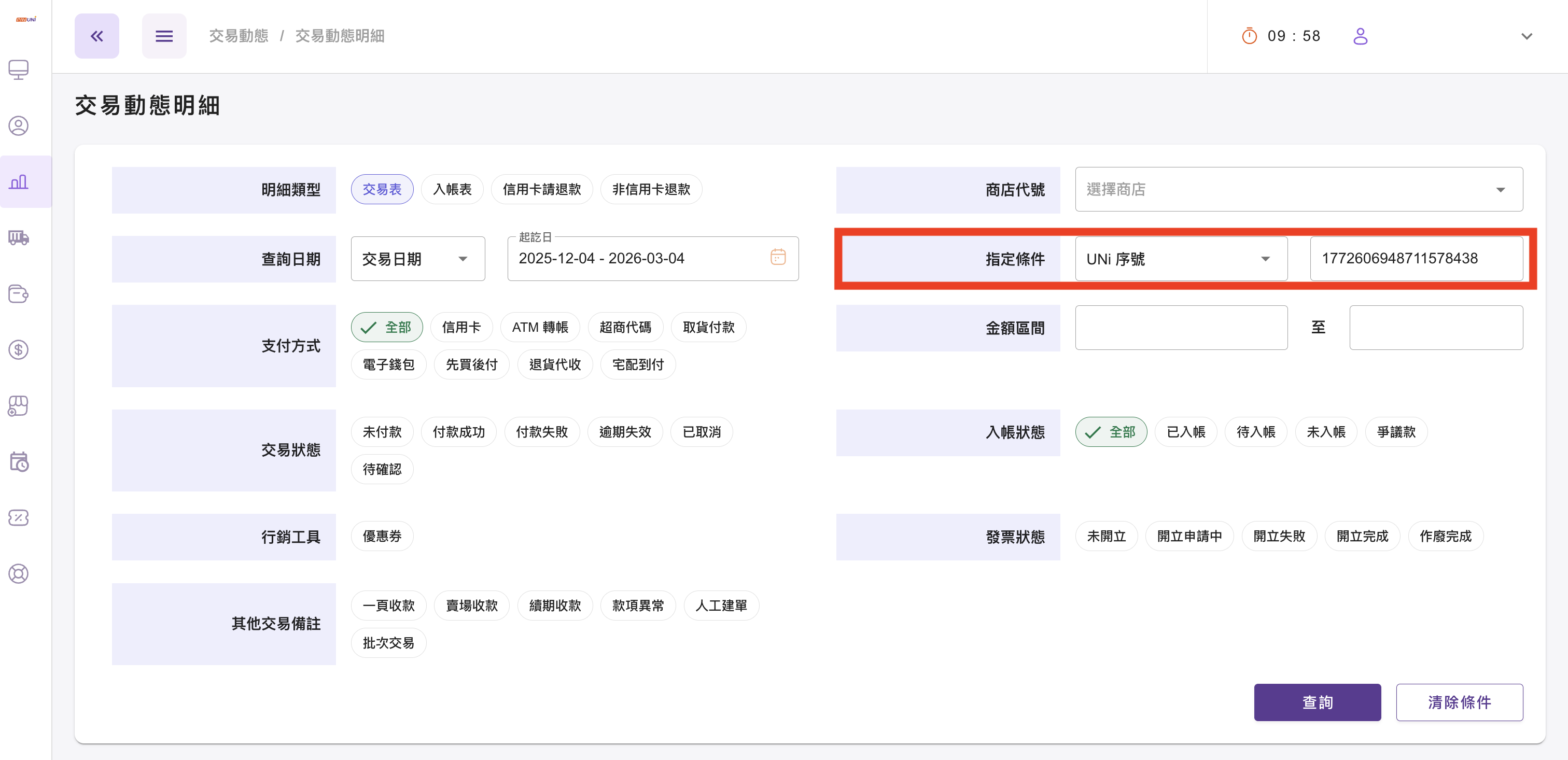 截圖 2026-03-04 下午2.55.48.png