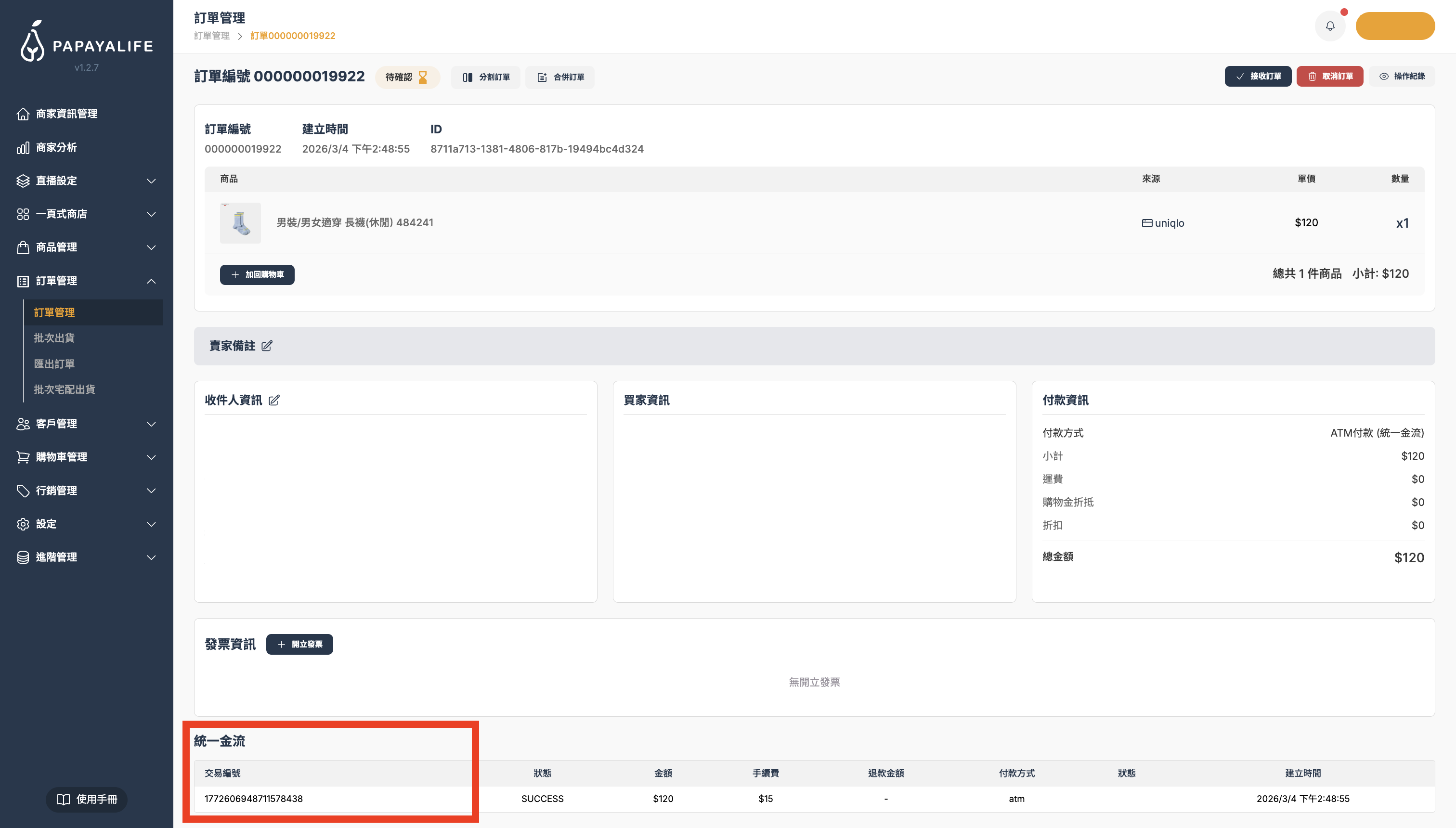 截圖 2026-03-04 下午2.58.24.png