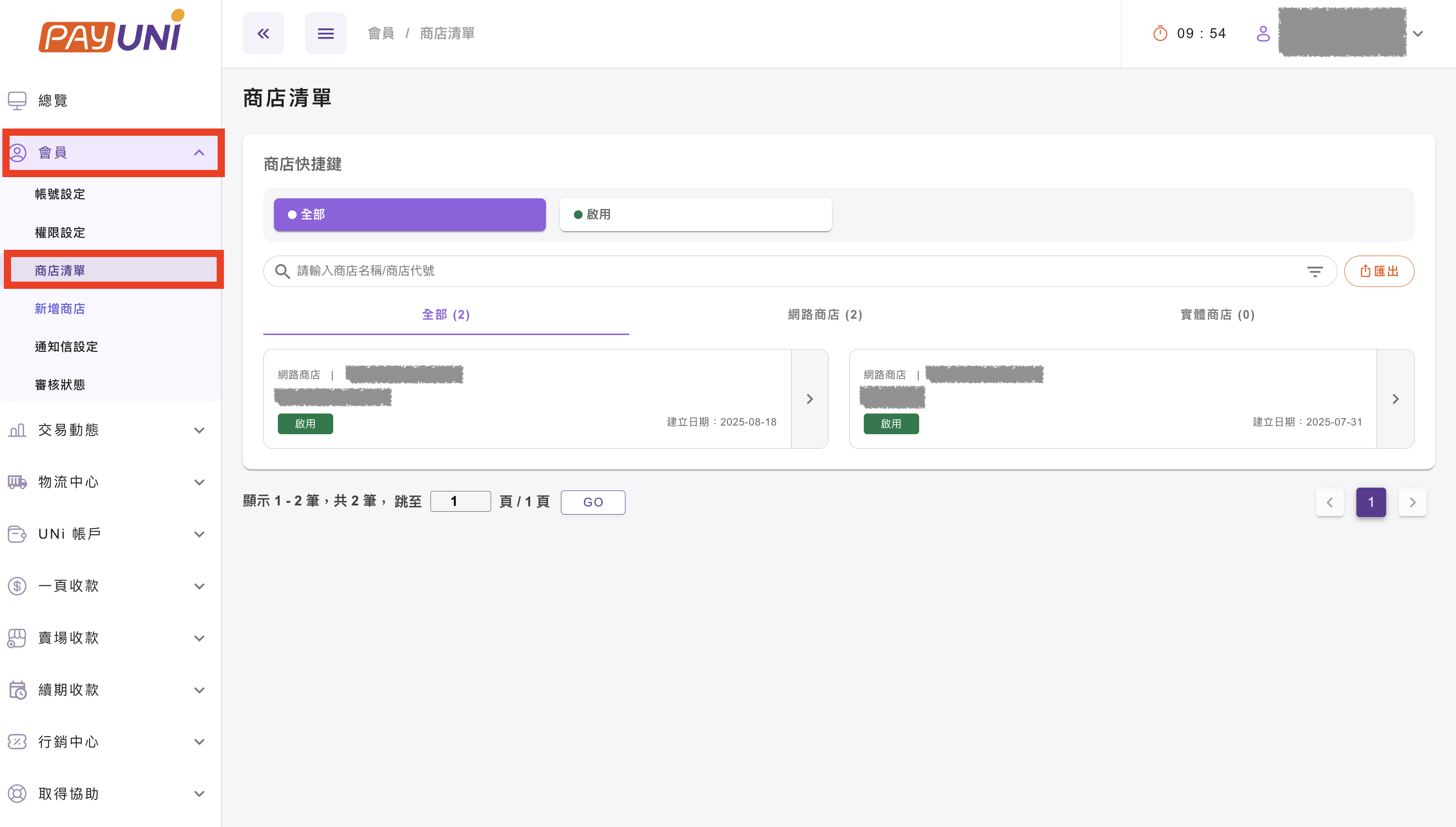 截圖 2026-03-31 下午6.06.37.png