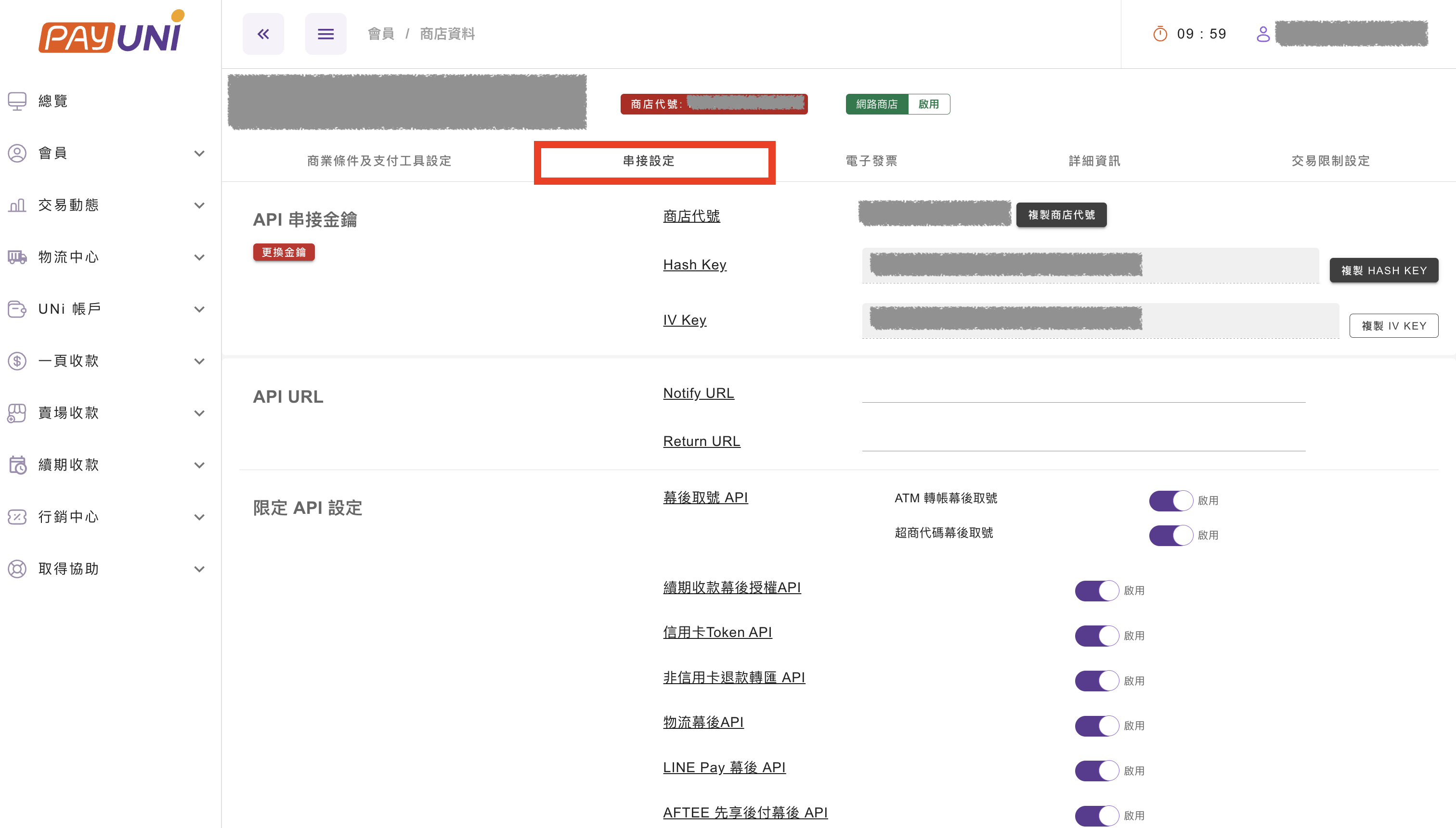 截圖 2026-03-31 下午6.07.27.png