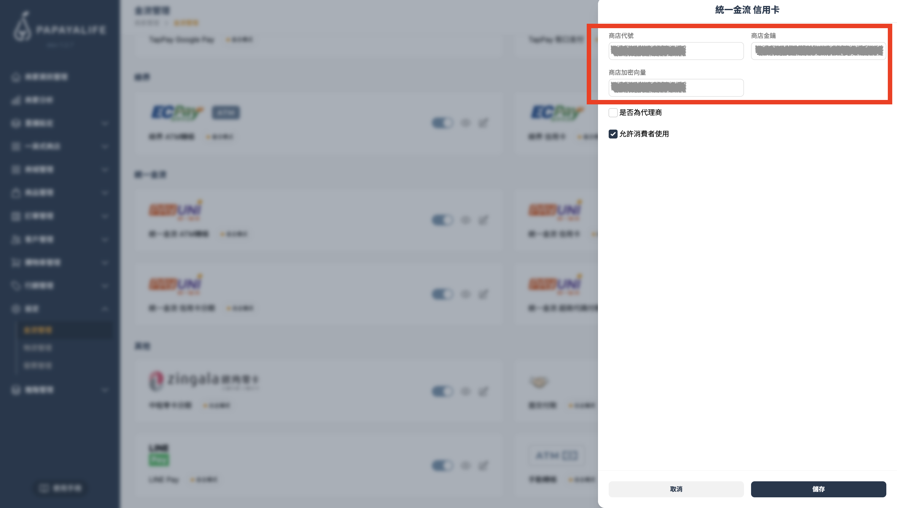 截圖 2026-03-31 下午6.10.04.png