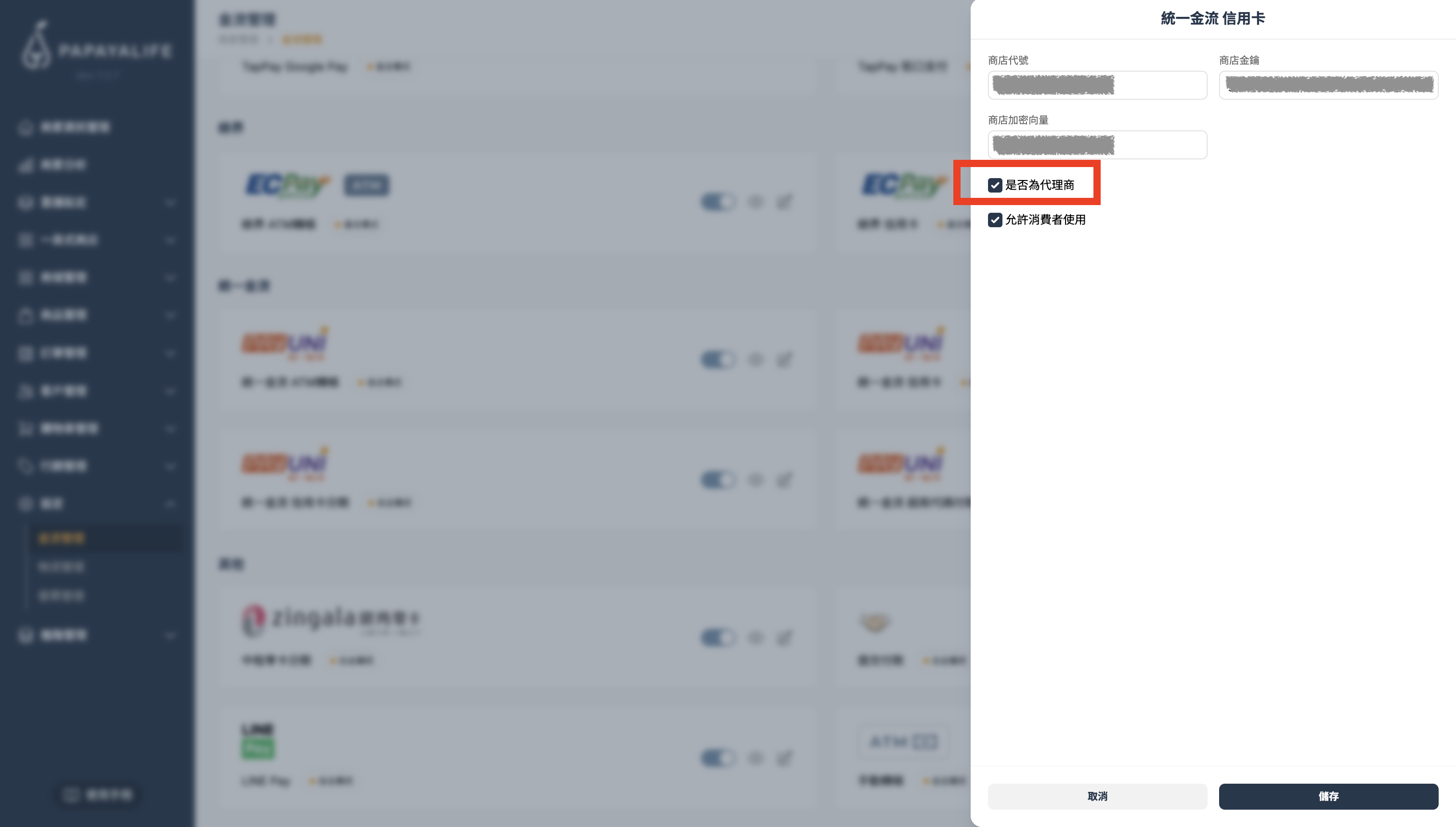 截圖 2026-03-31 下午6.13.06.png