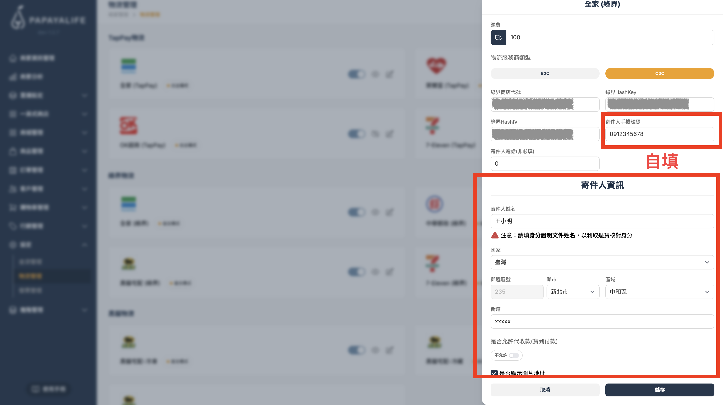 截圖 2026-03-31 下午6.31.48.png