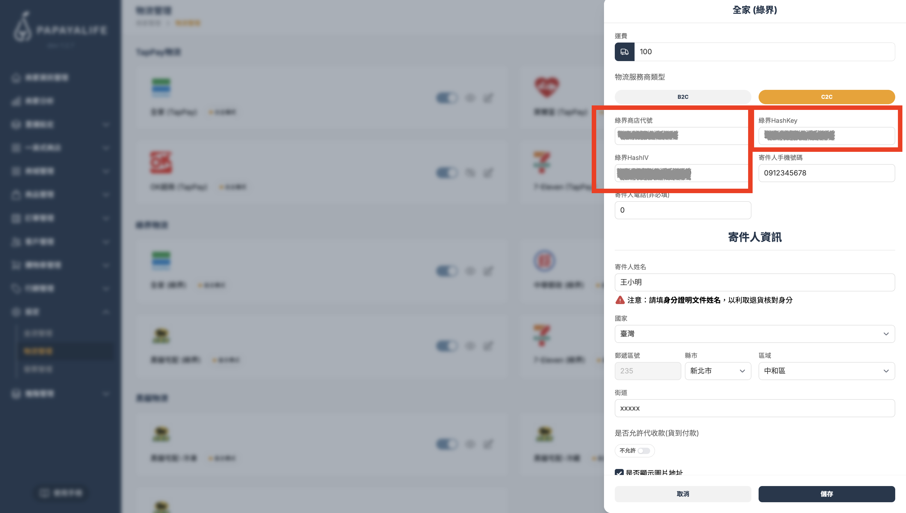 截圖 2026-03-31 下午6.37.00.png