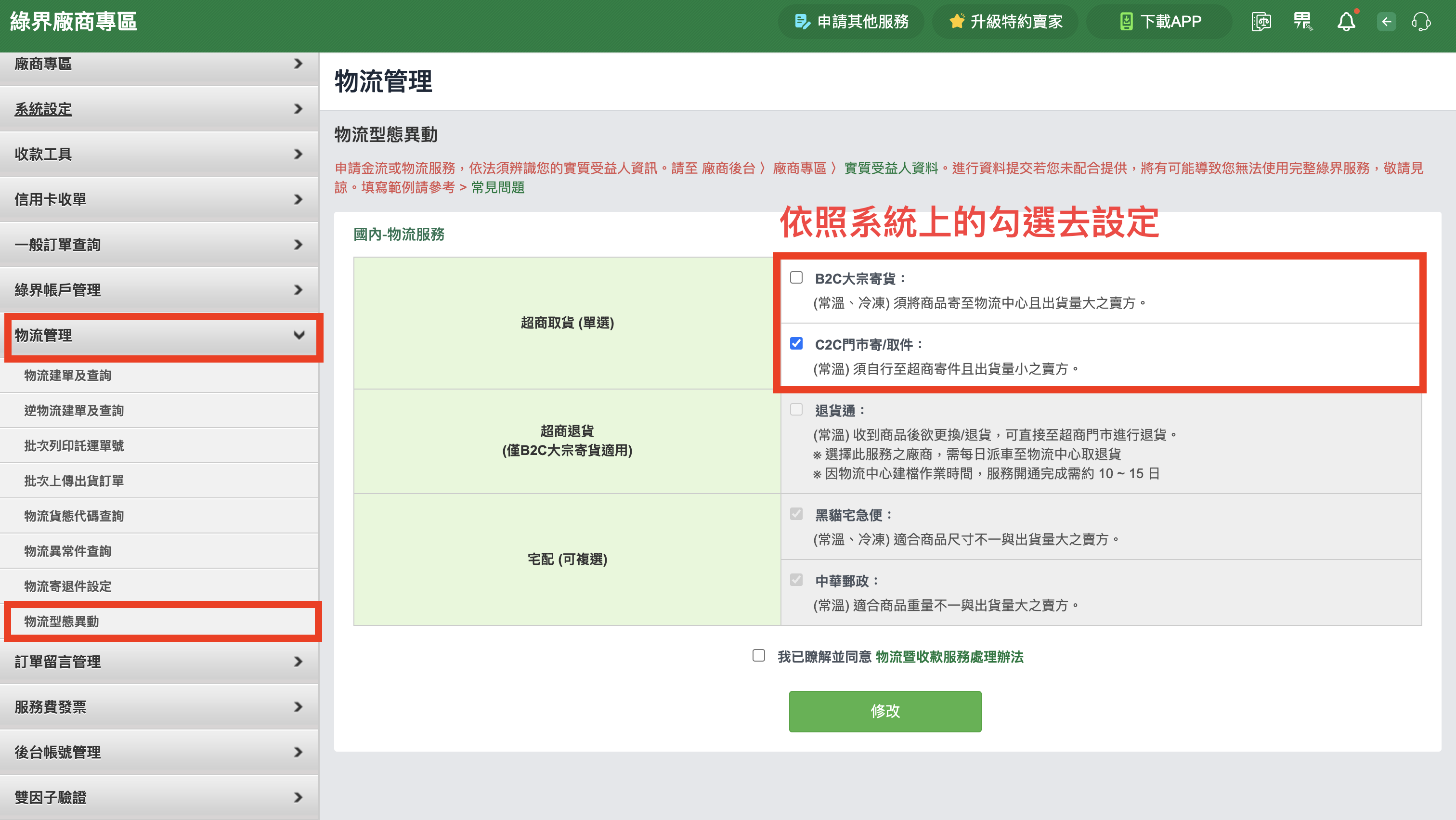 截圖 2026-03-31 下午6.39.55.png