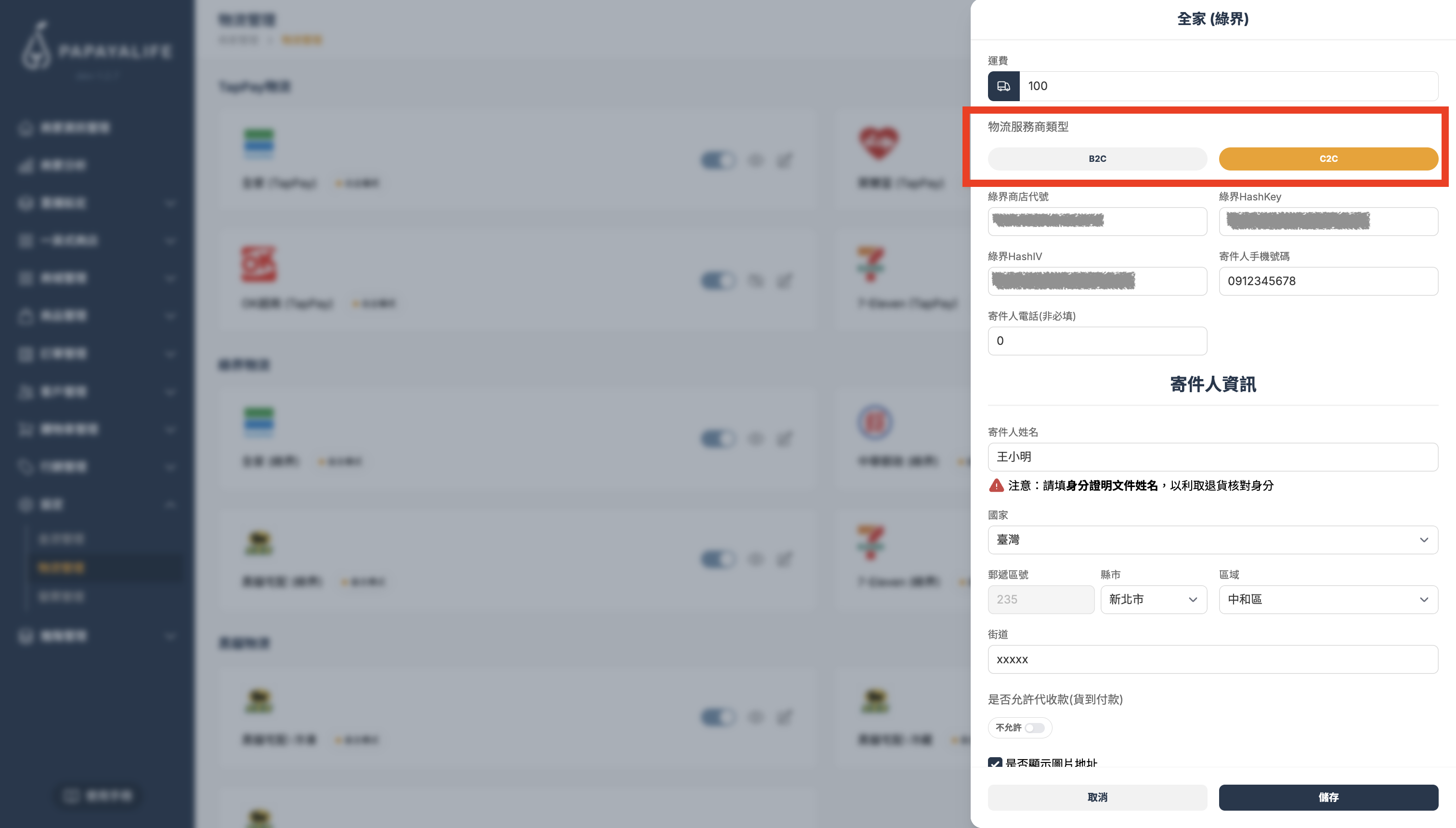 截圖 2026-03-31 下午6.42.55.png