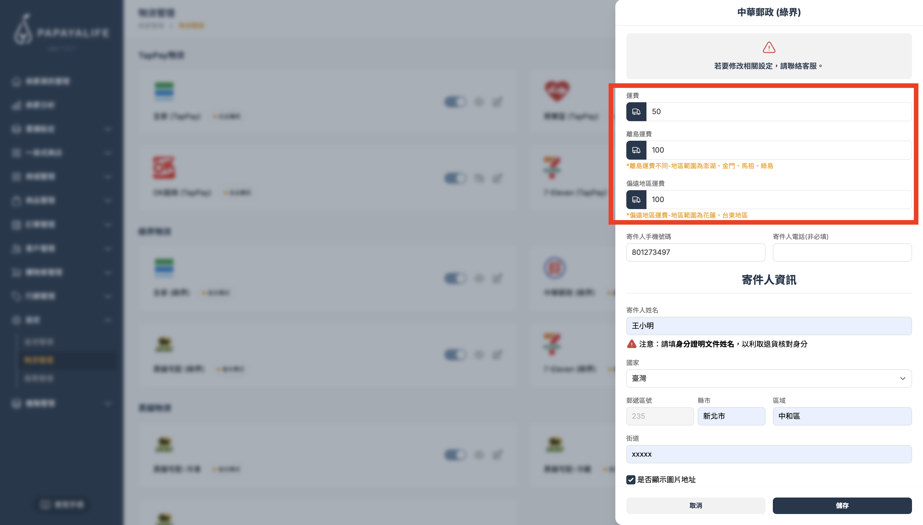 截圖 2026-03-31 下午6.44.47.png