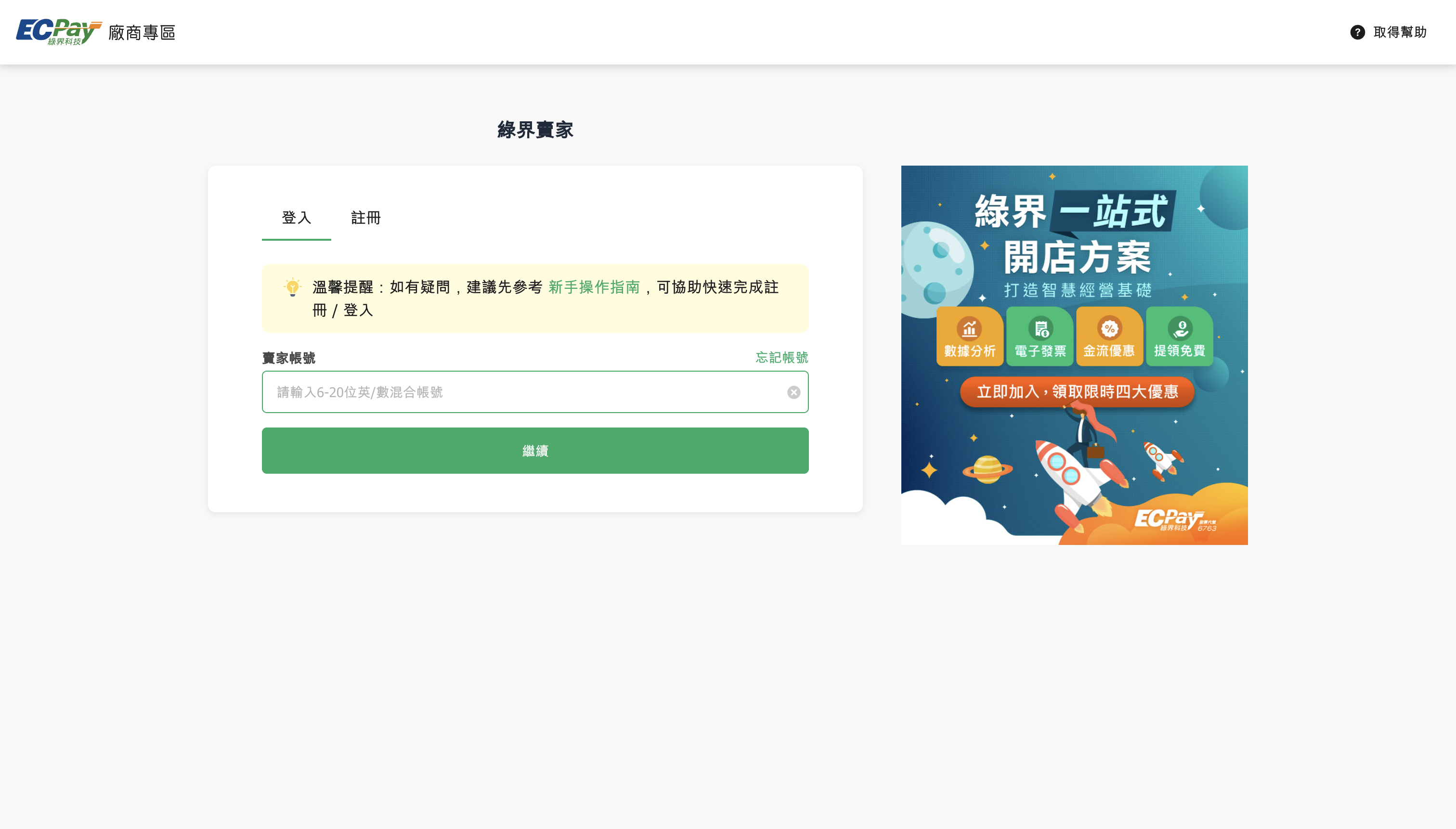 截圖 2026-03-31 下午4.37.22.png