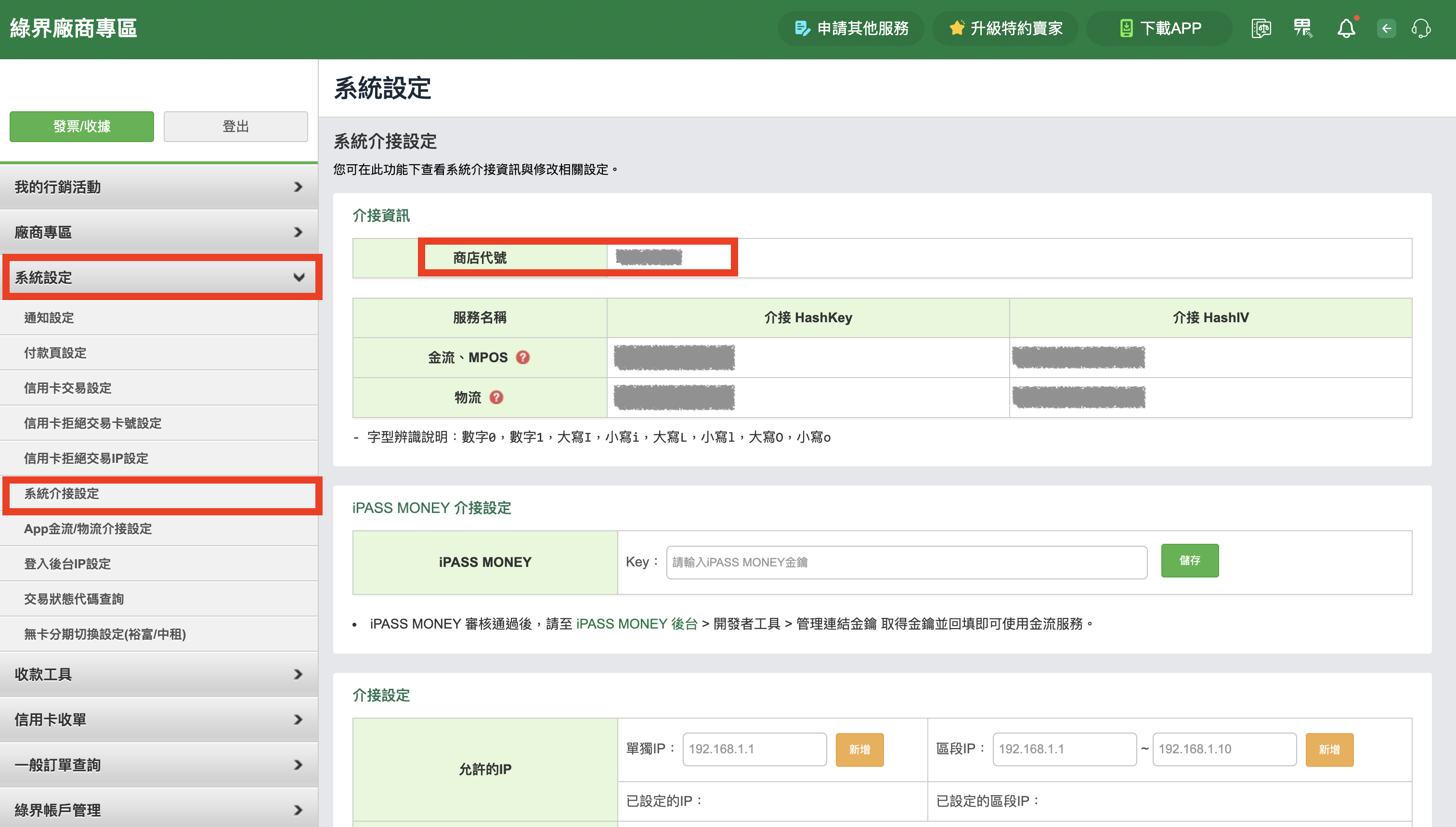 截圖 2026-03-31 下午4.39.39.png