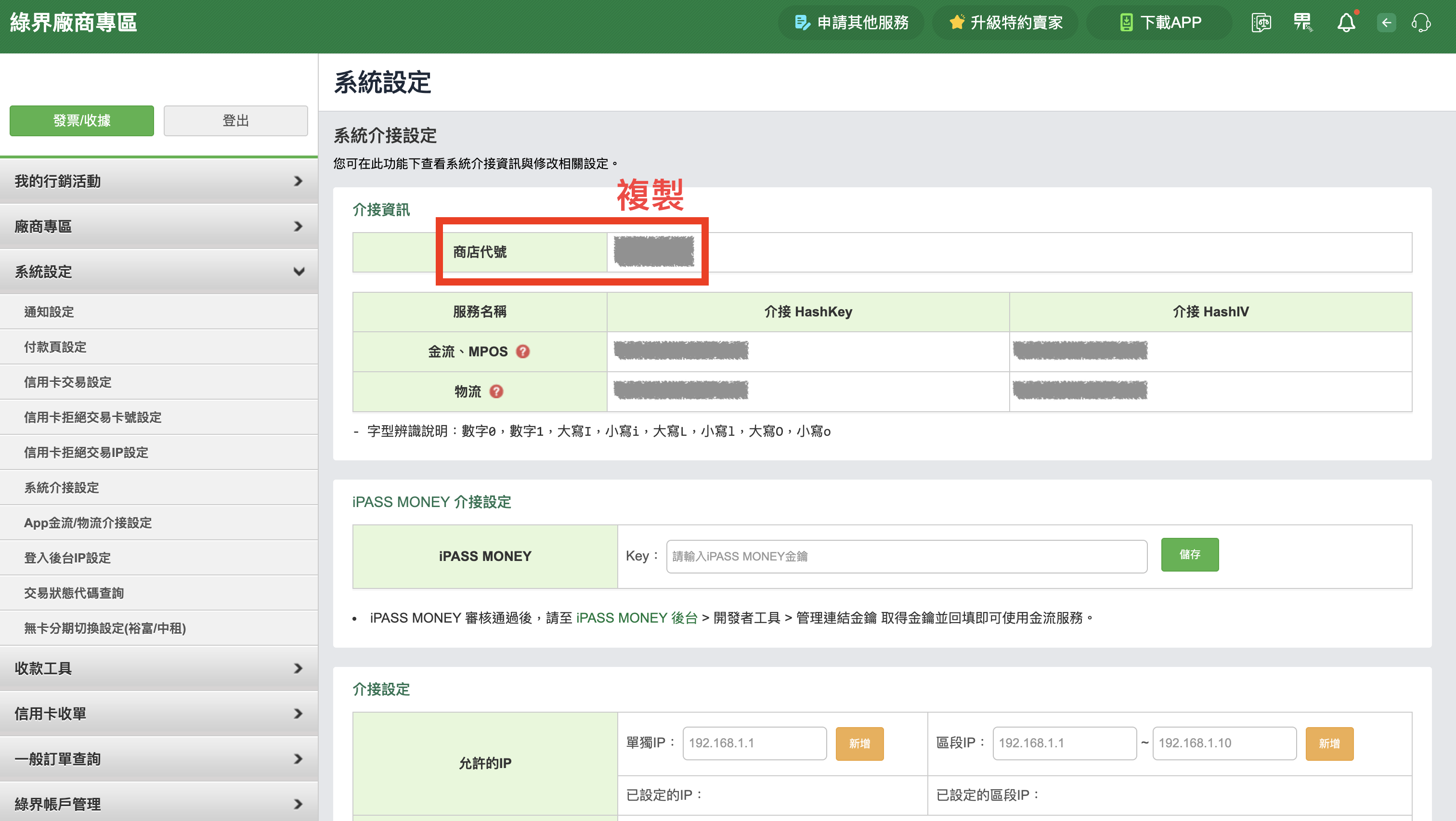 截圖 2026-03-31 下午4.42.16.png