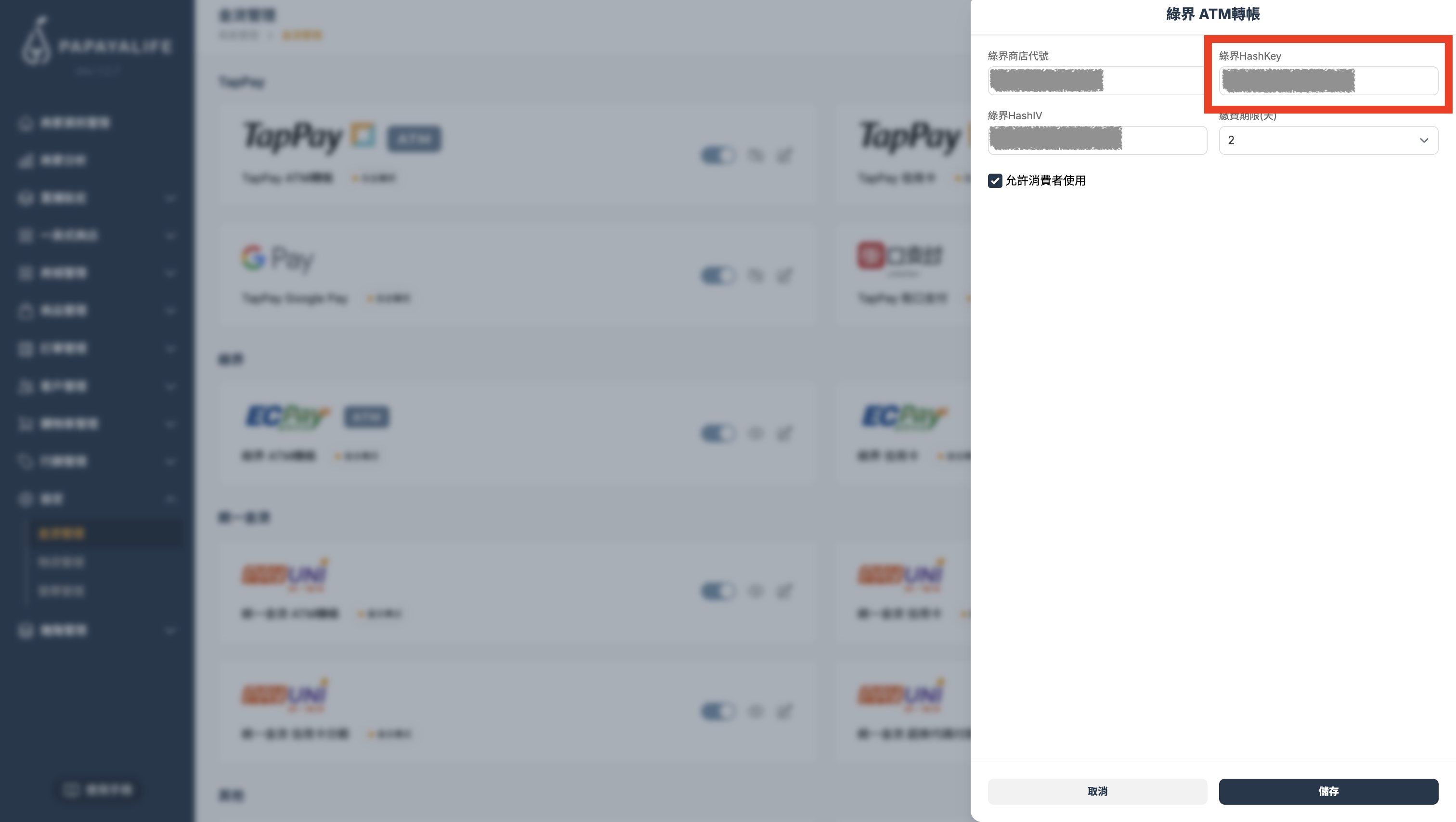 截圖 2026-03-31 下午4.43.26.png