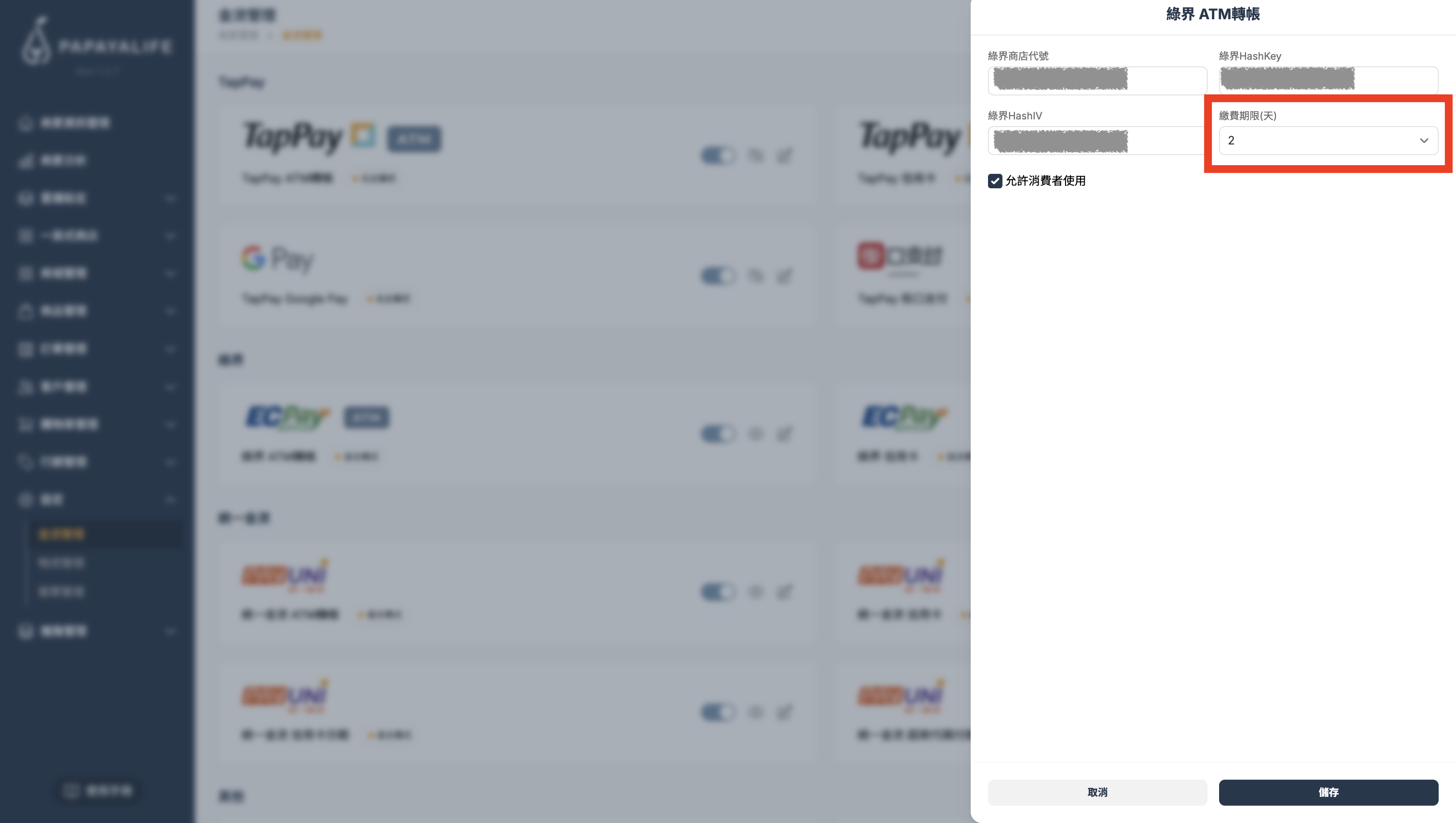 截圖 2026-03-31 下午4.43.26.png