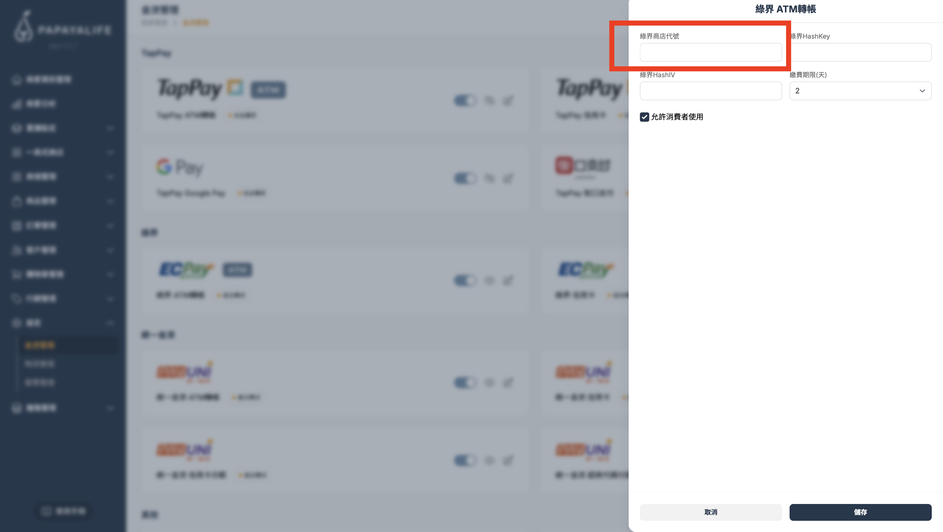 截圖 2026-03-31 下午4.43.26.png