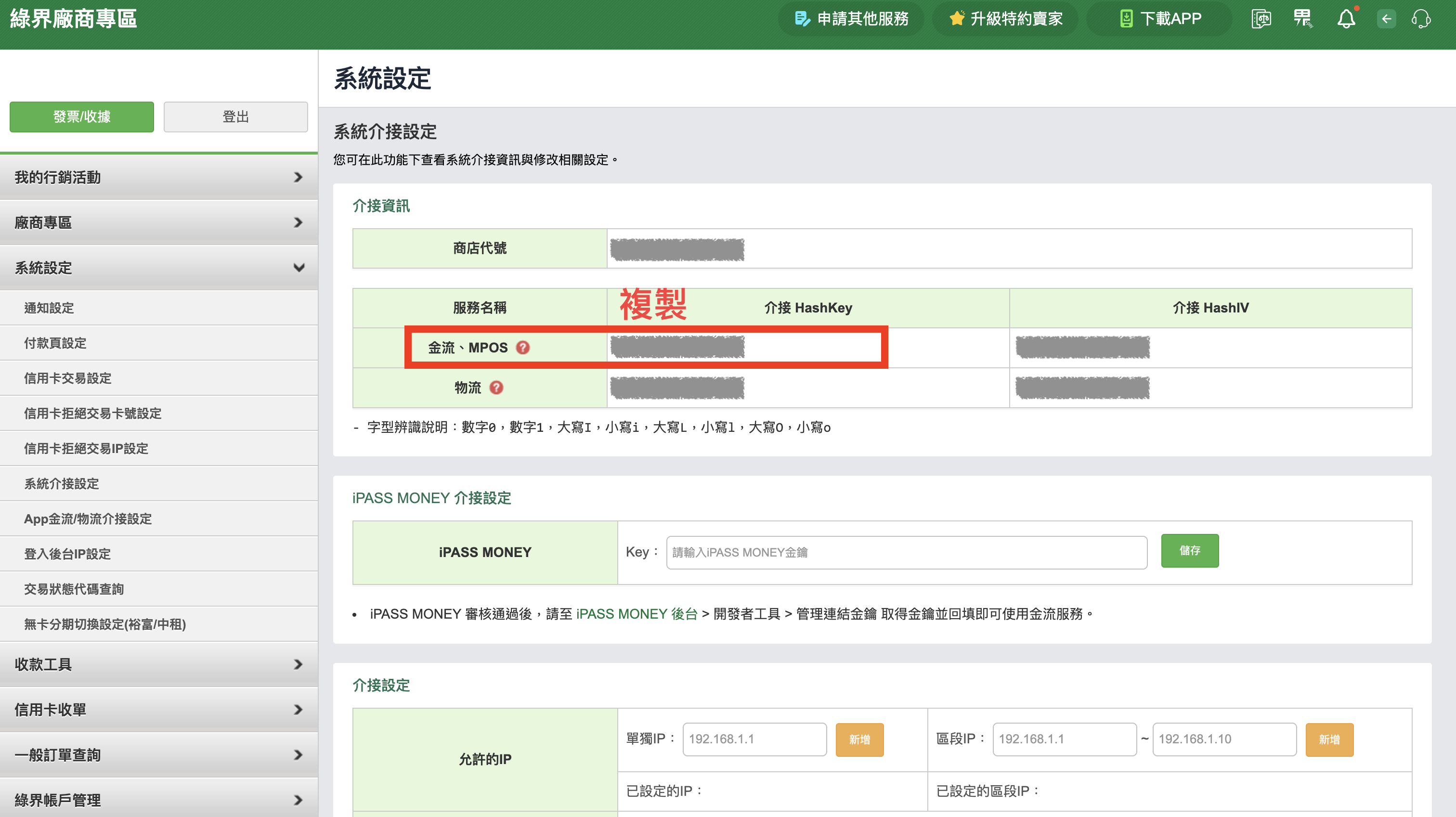 截圖 2026-03-31 下午4.45.01.png