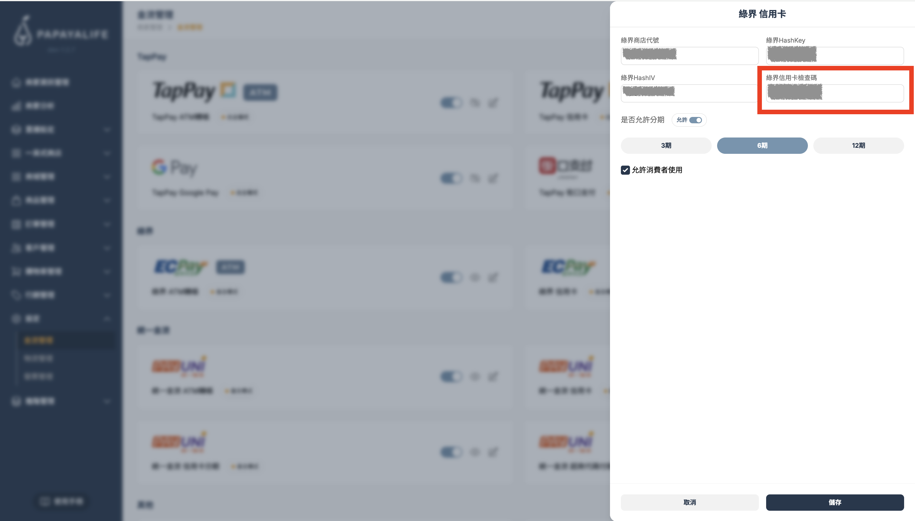 截圖 2026-03-31 下午5.01.52.png