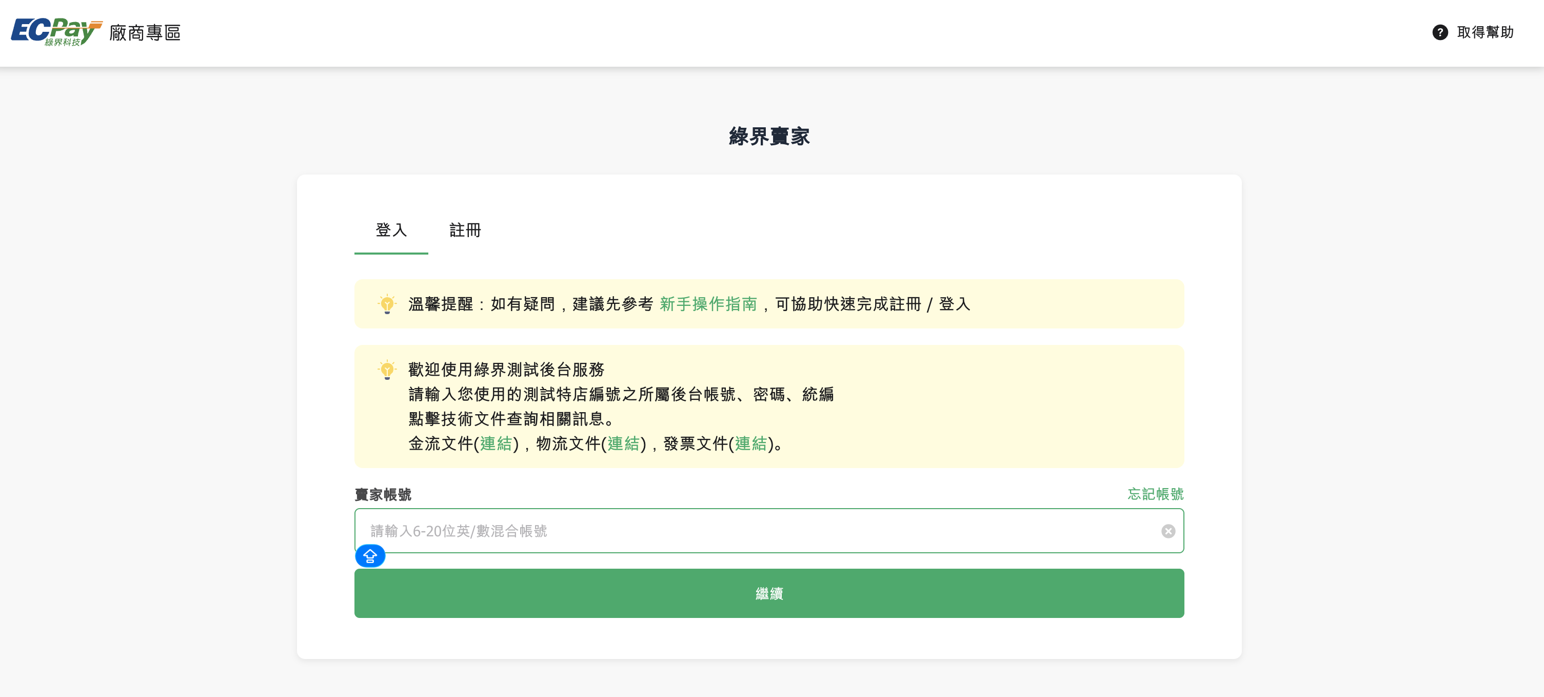 截圖 2026-04-07 中午12.50.54.png