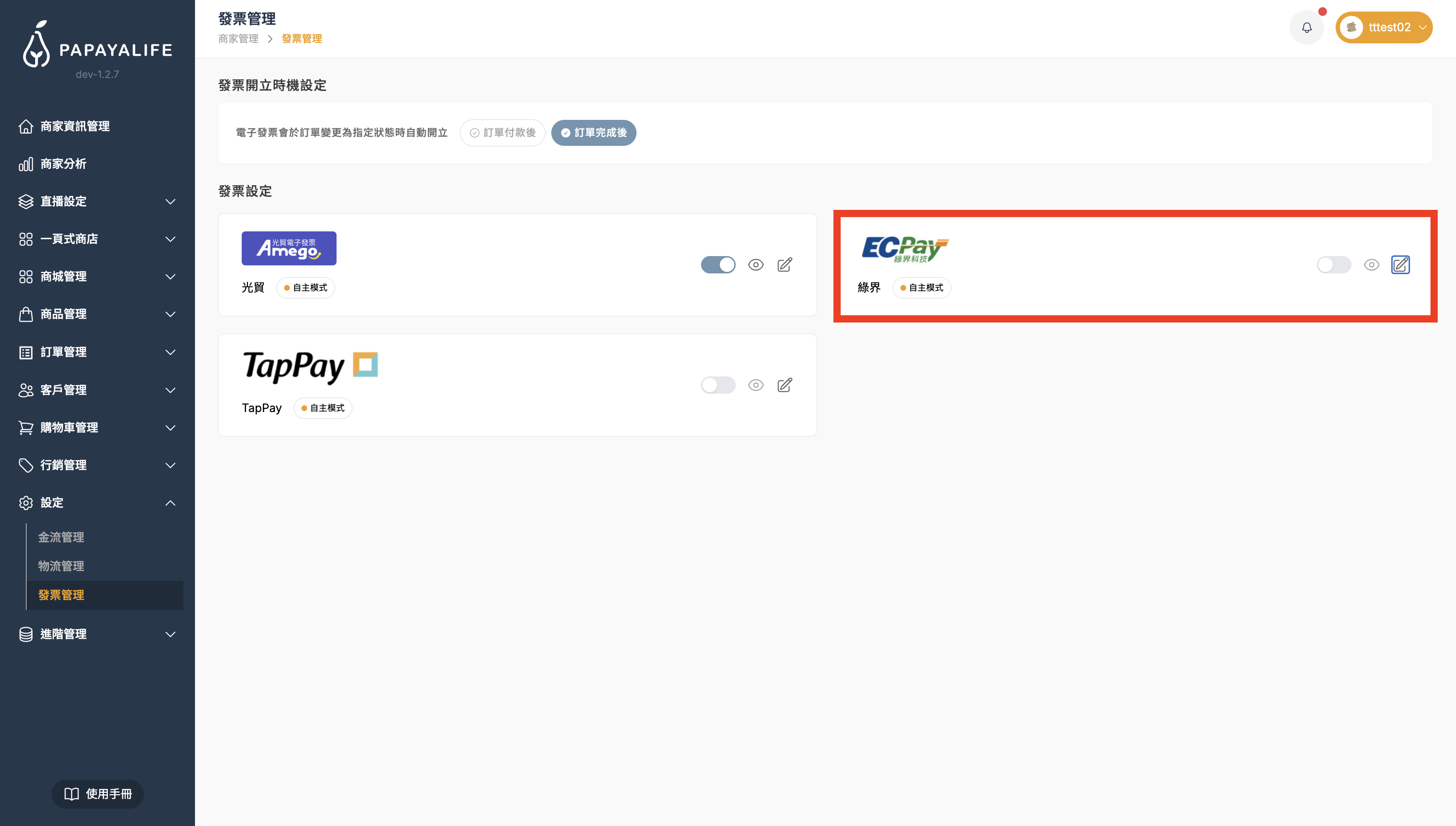 截圖 2026-04-07 中午12.53.18.png